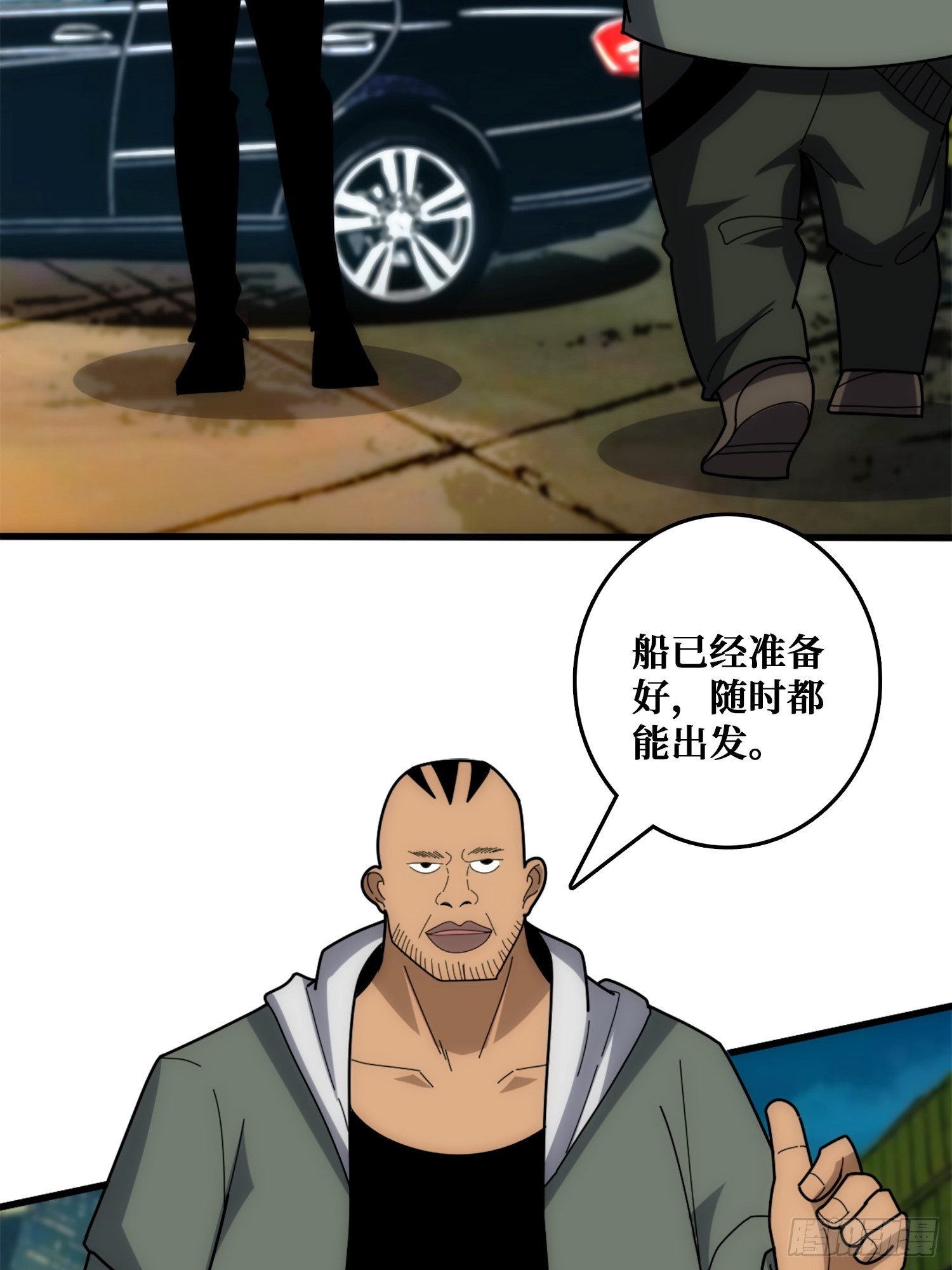 新的目标(1/2)-第31话