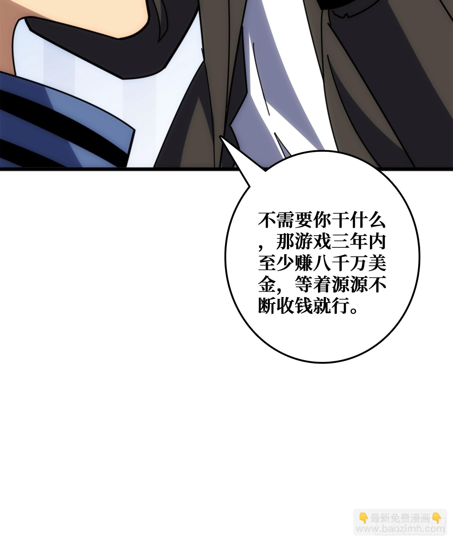 新的目标(1/2)-第31话