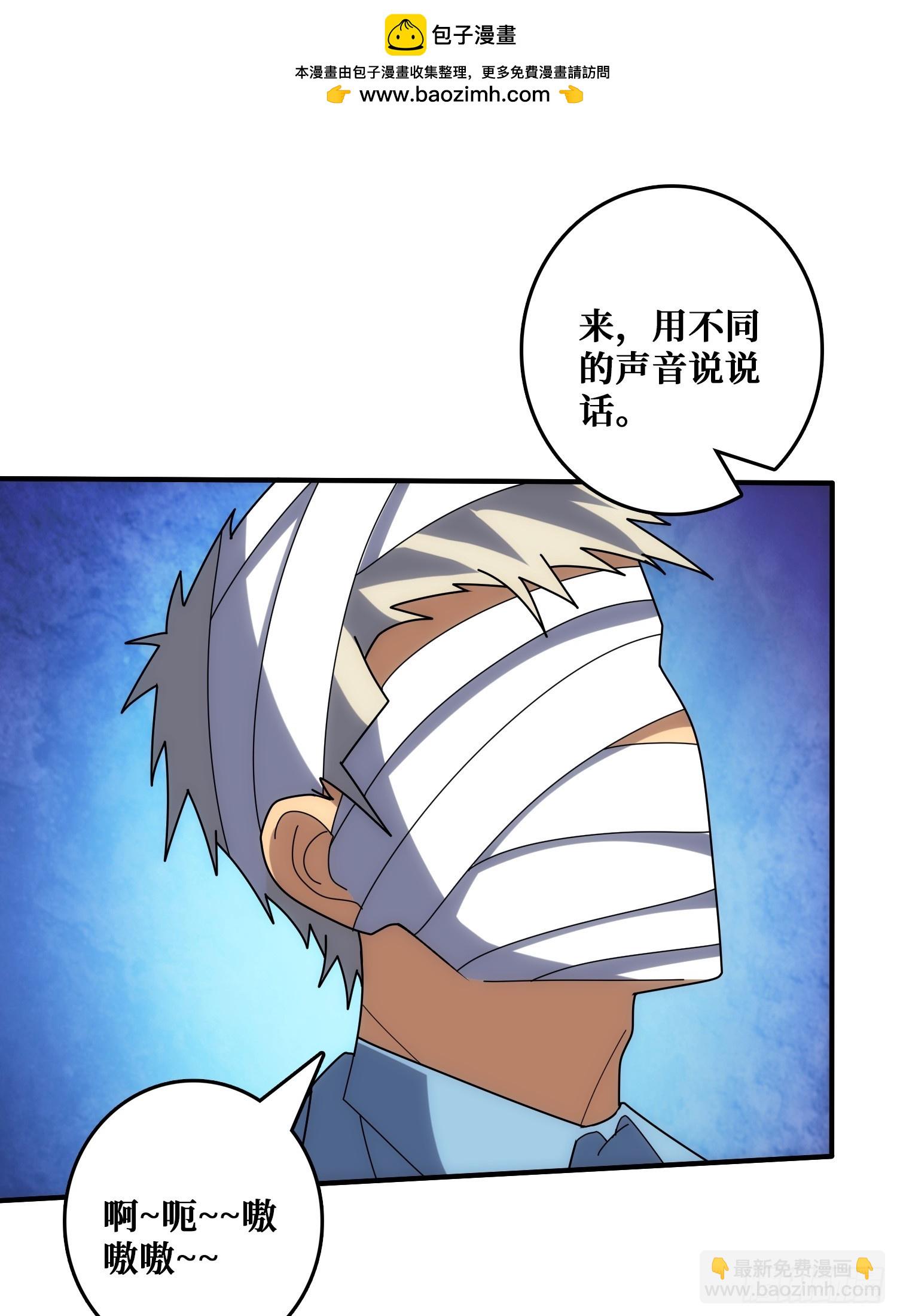 新的目标(1/2)-第31话