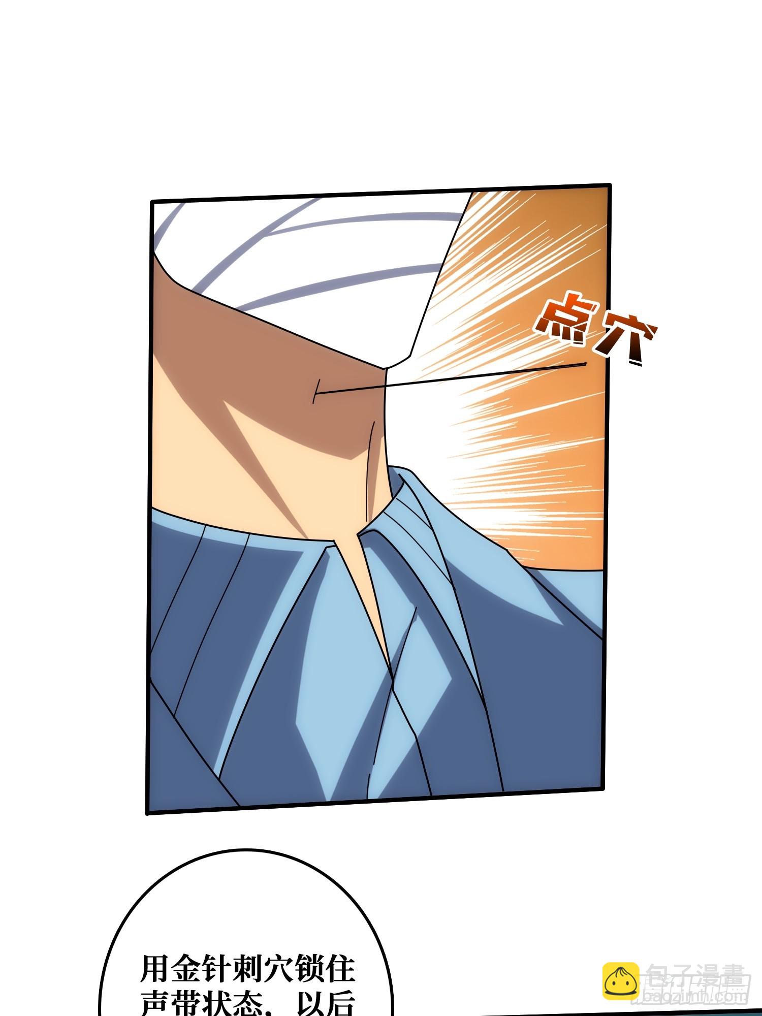 新的目标(1/2)-第31话