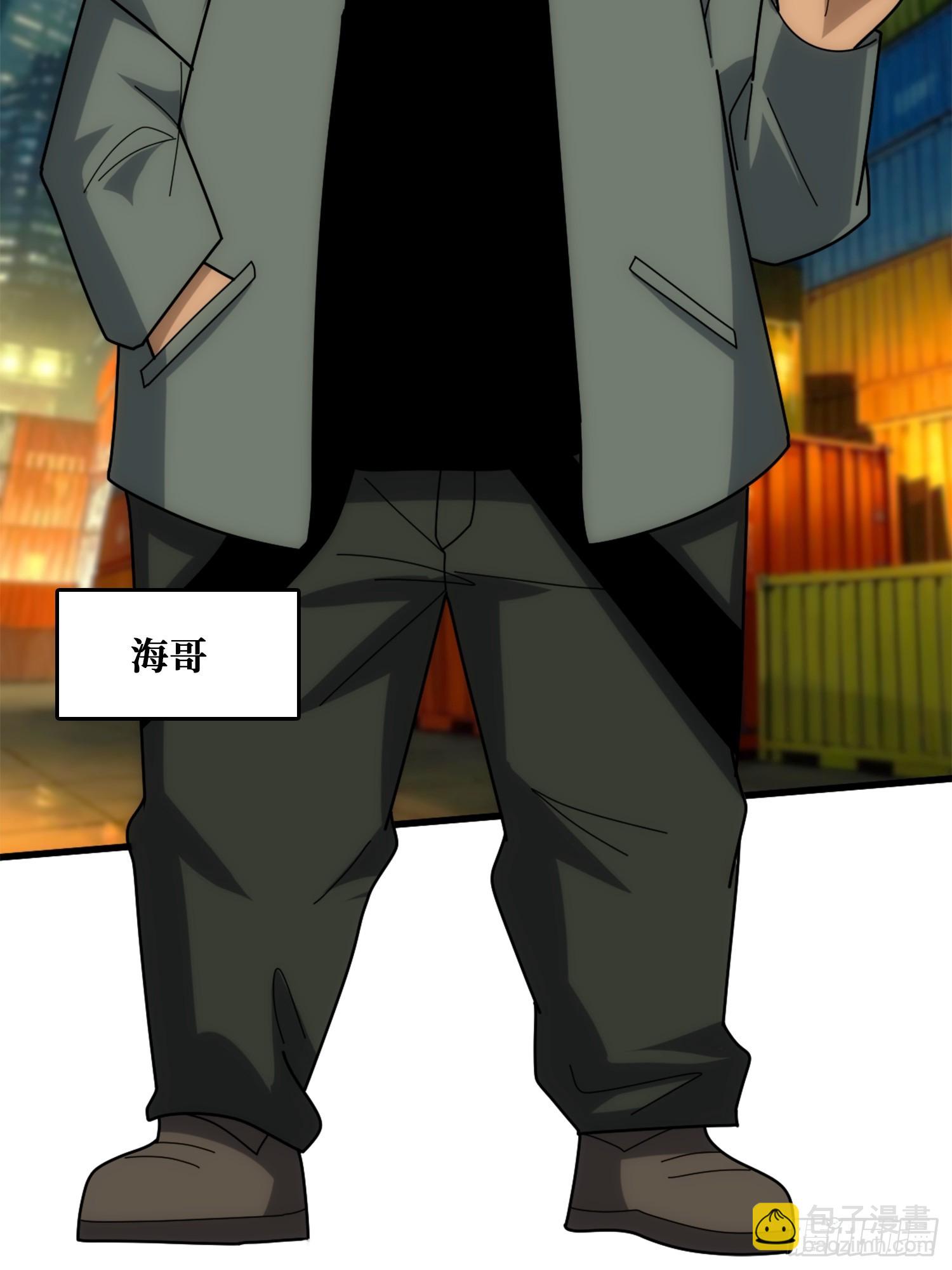 新的目标(1/2)-第31话