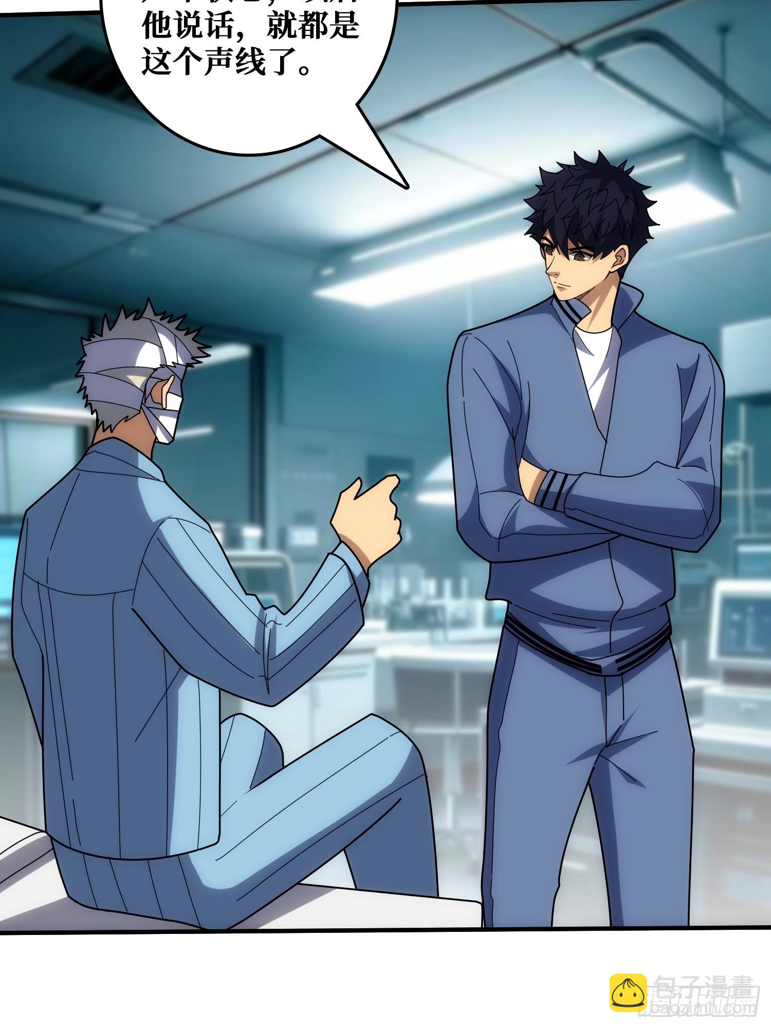 新的目标(1/2)-第31话