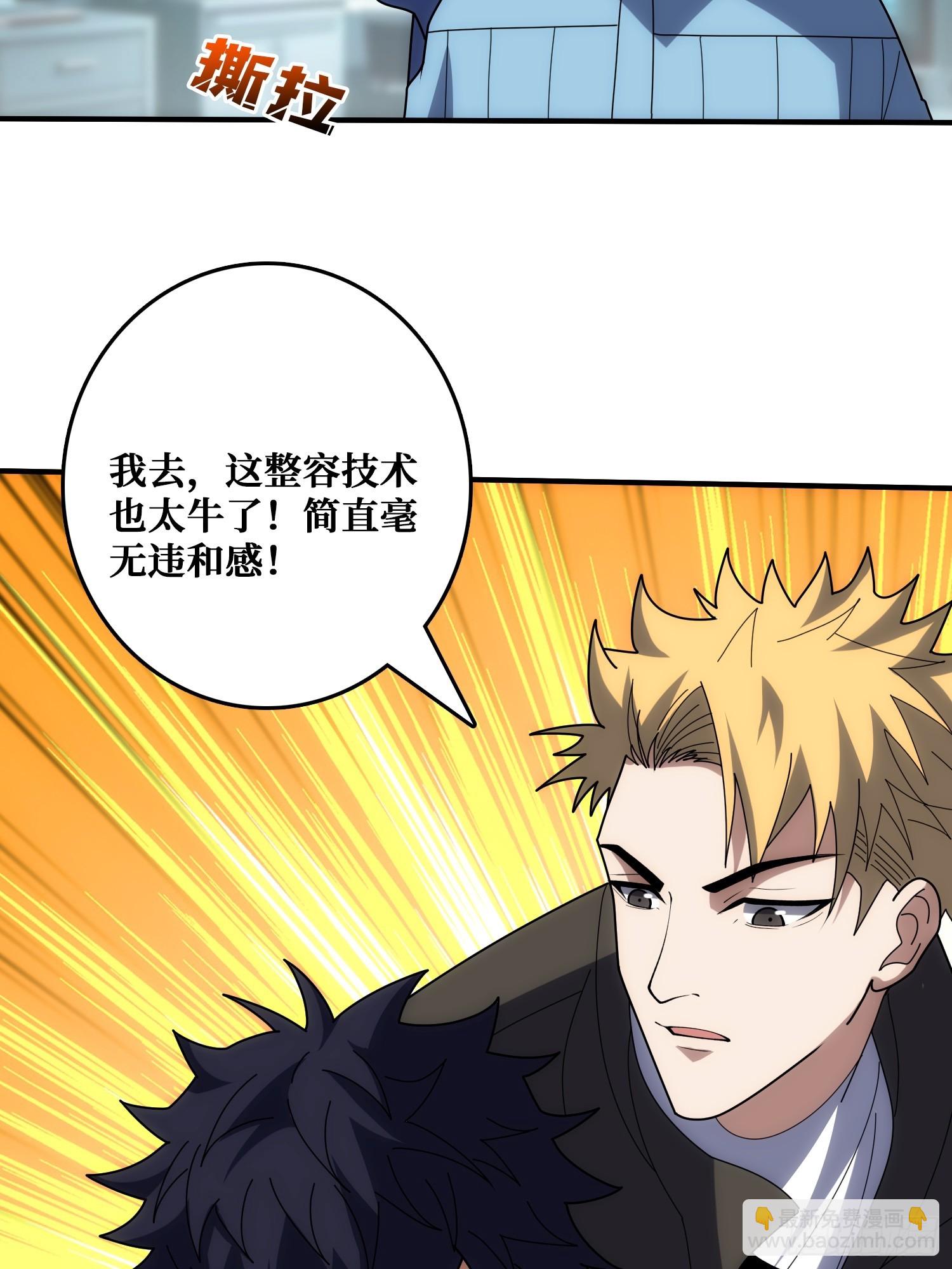 新的目标(1/2)-第31话