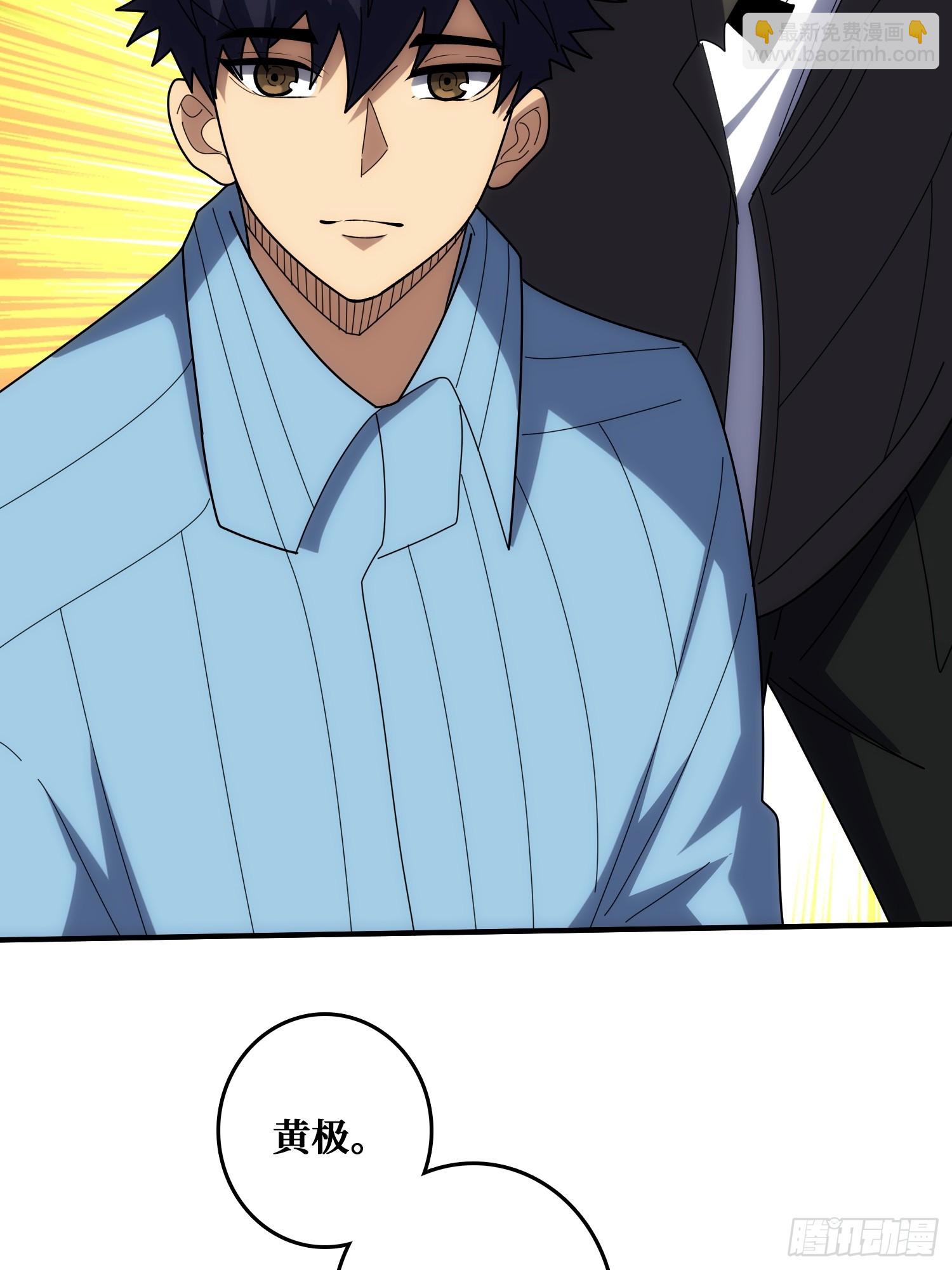 新的目标(1/2)-第31话