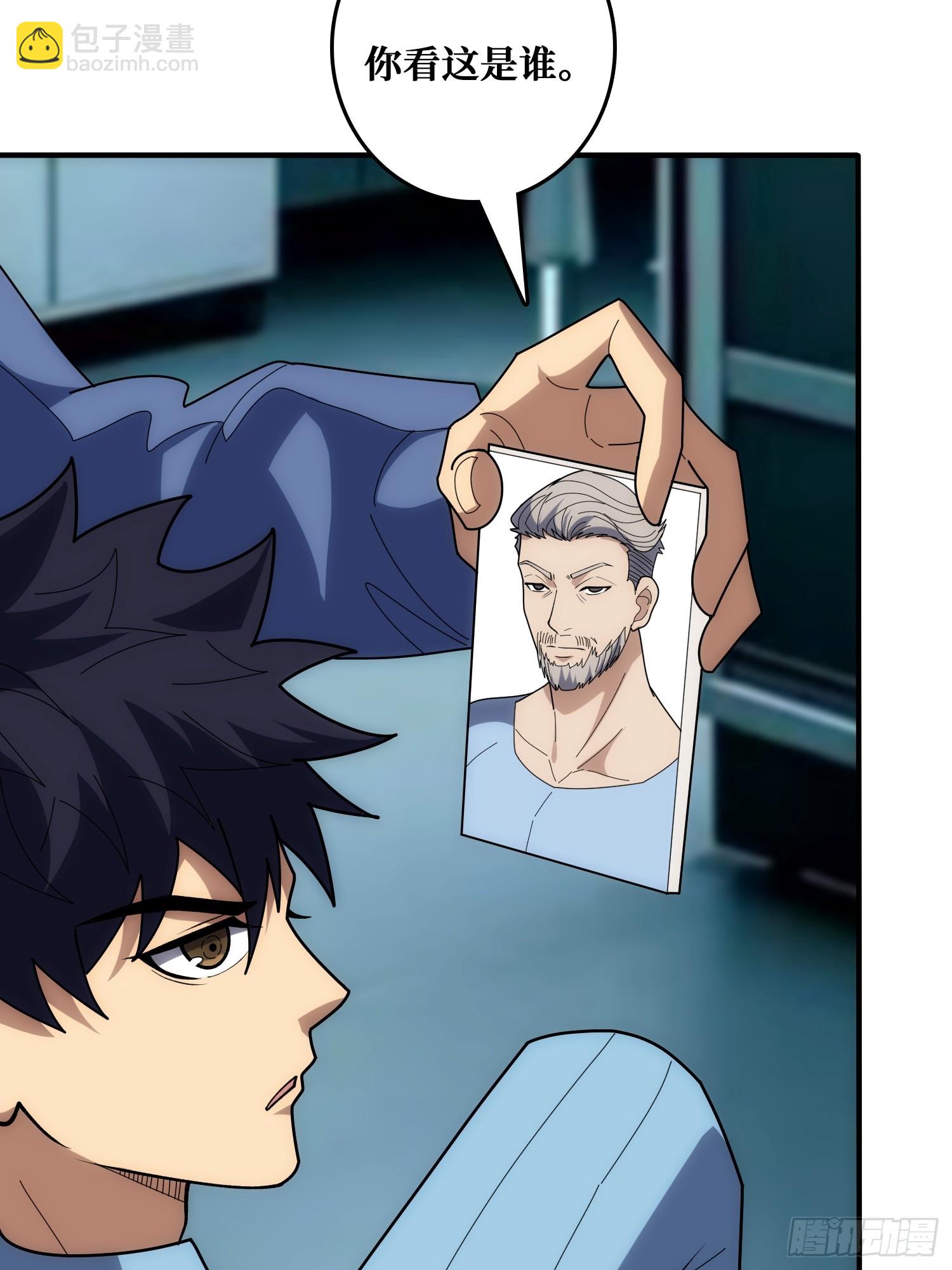 新的目标(1/2)-第31话