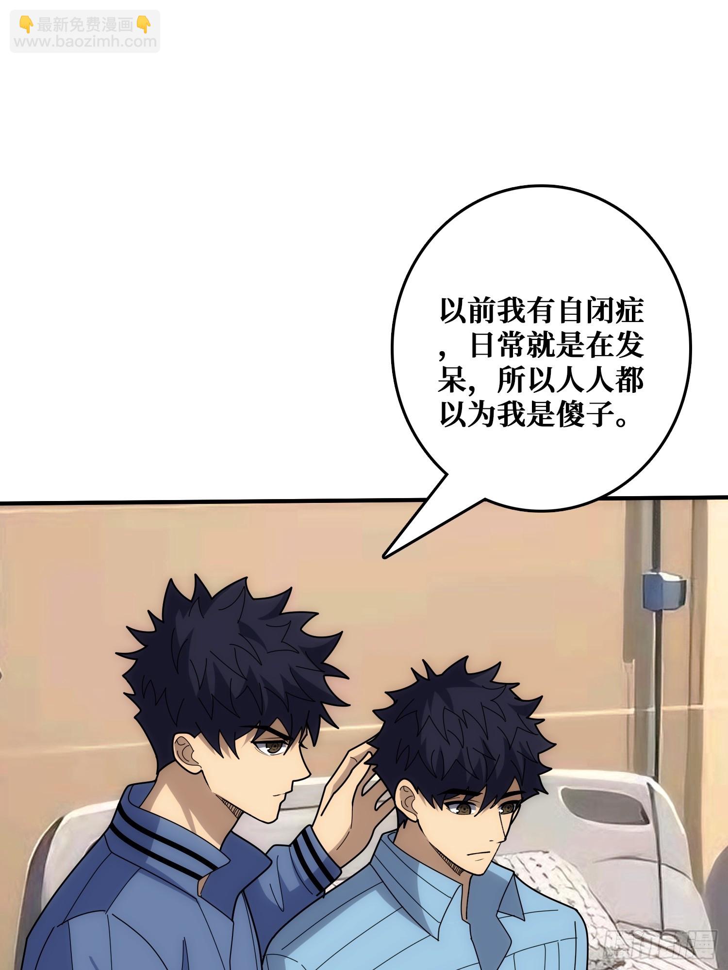 新的目标(1/2)-第31话