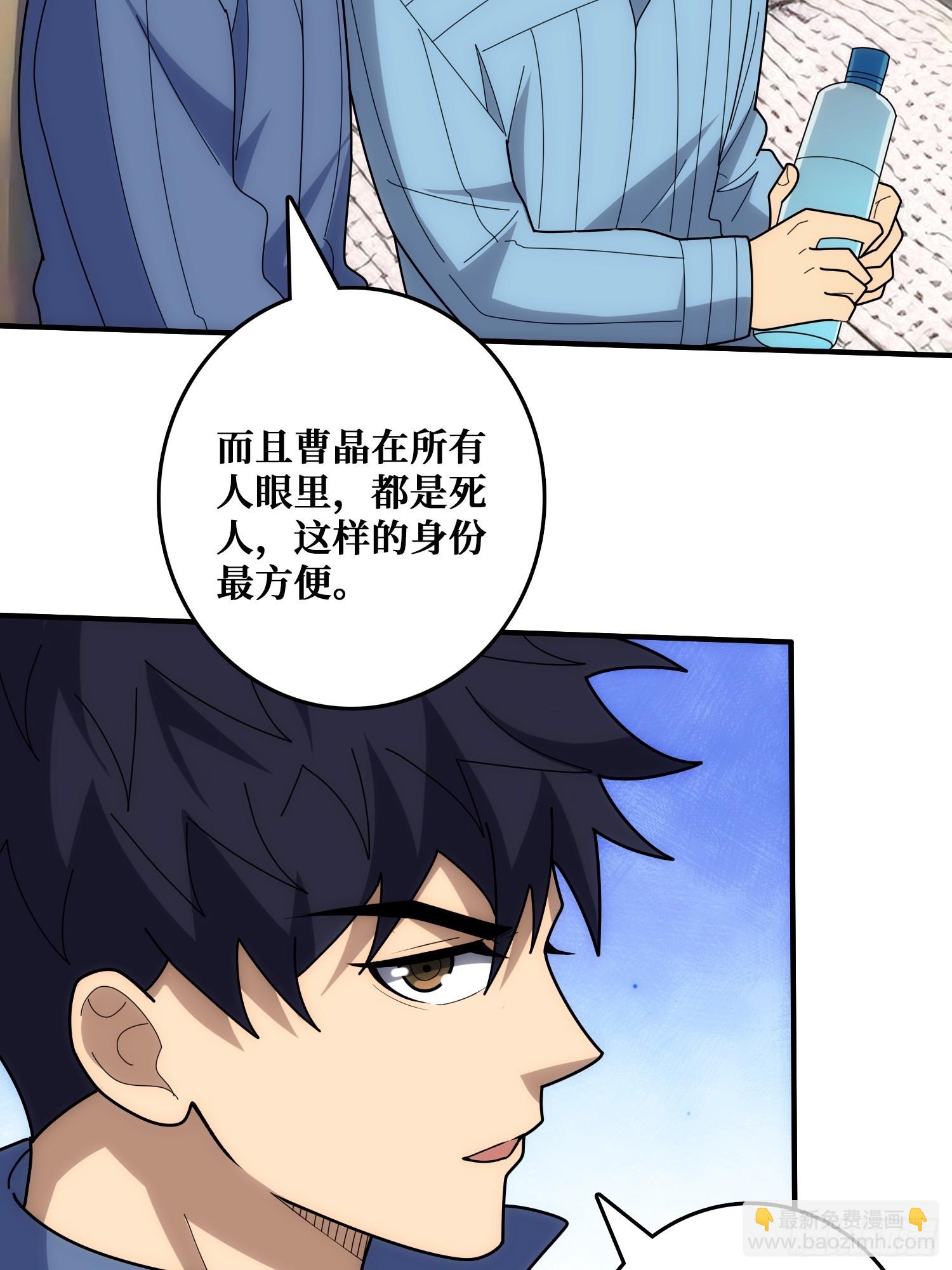 新的目标(1/2)-第31话