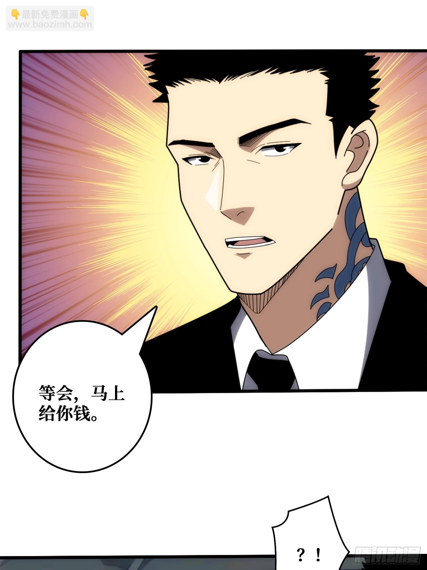 新的目标(1/2)-第31话