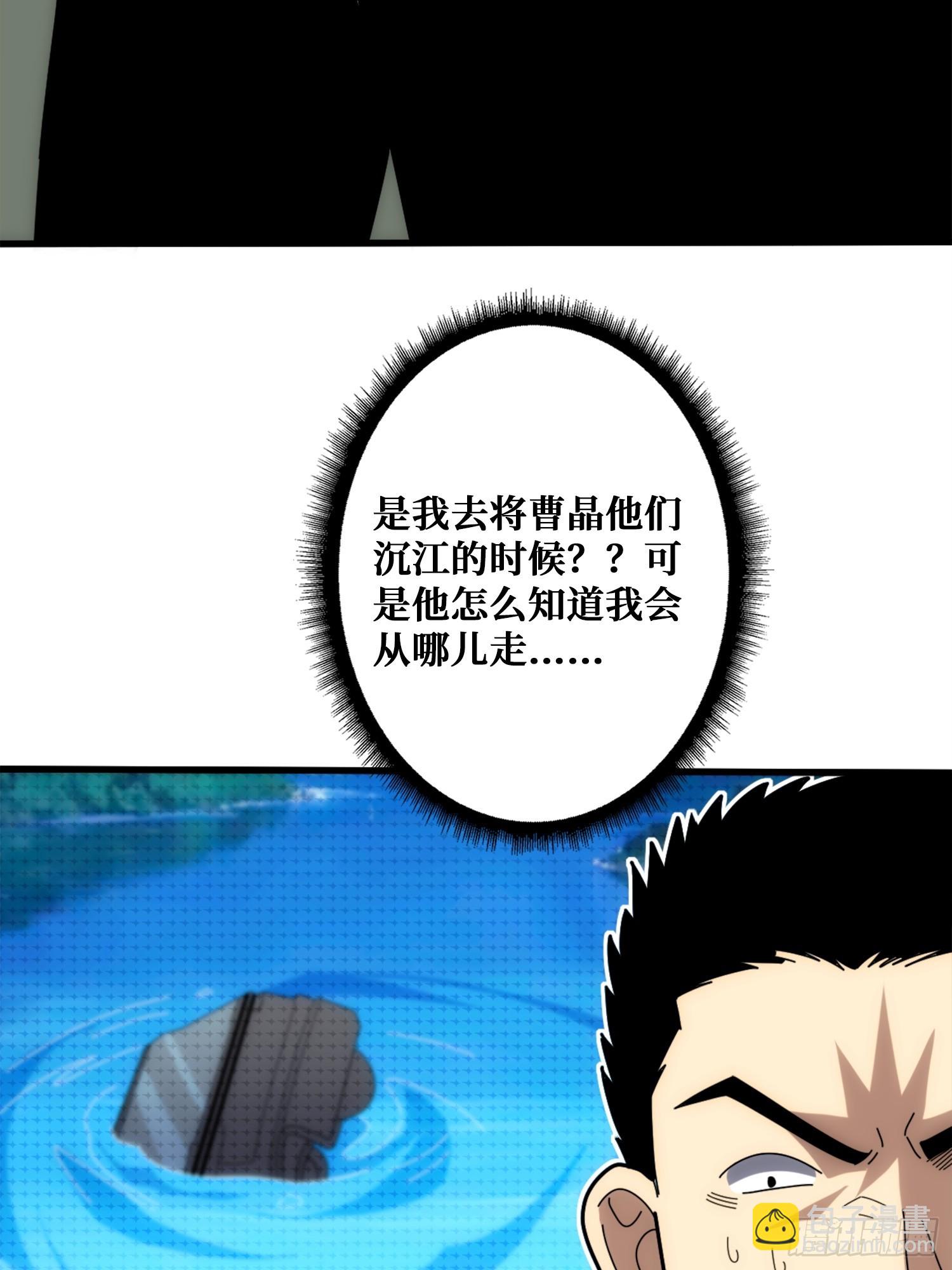 新的目标(1/2)-第31话