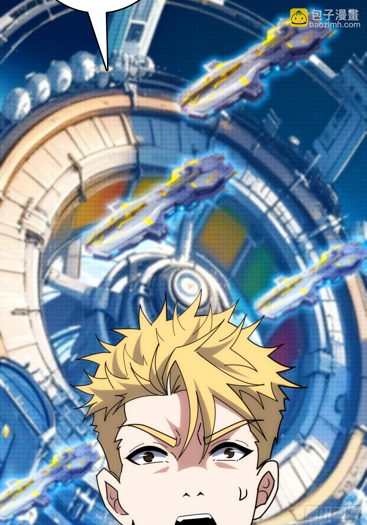 山海神话的真相-第33话