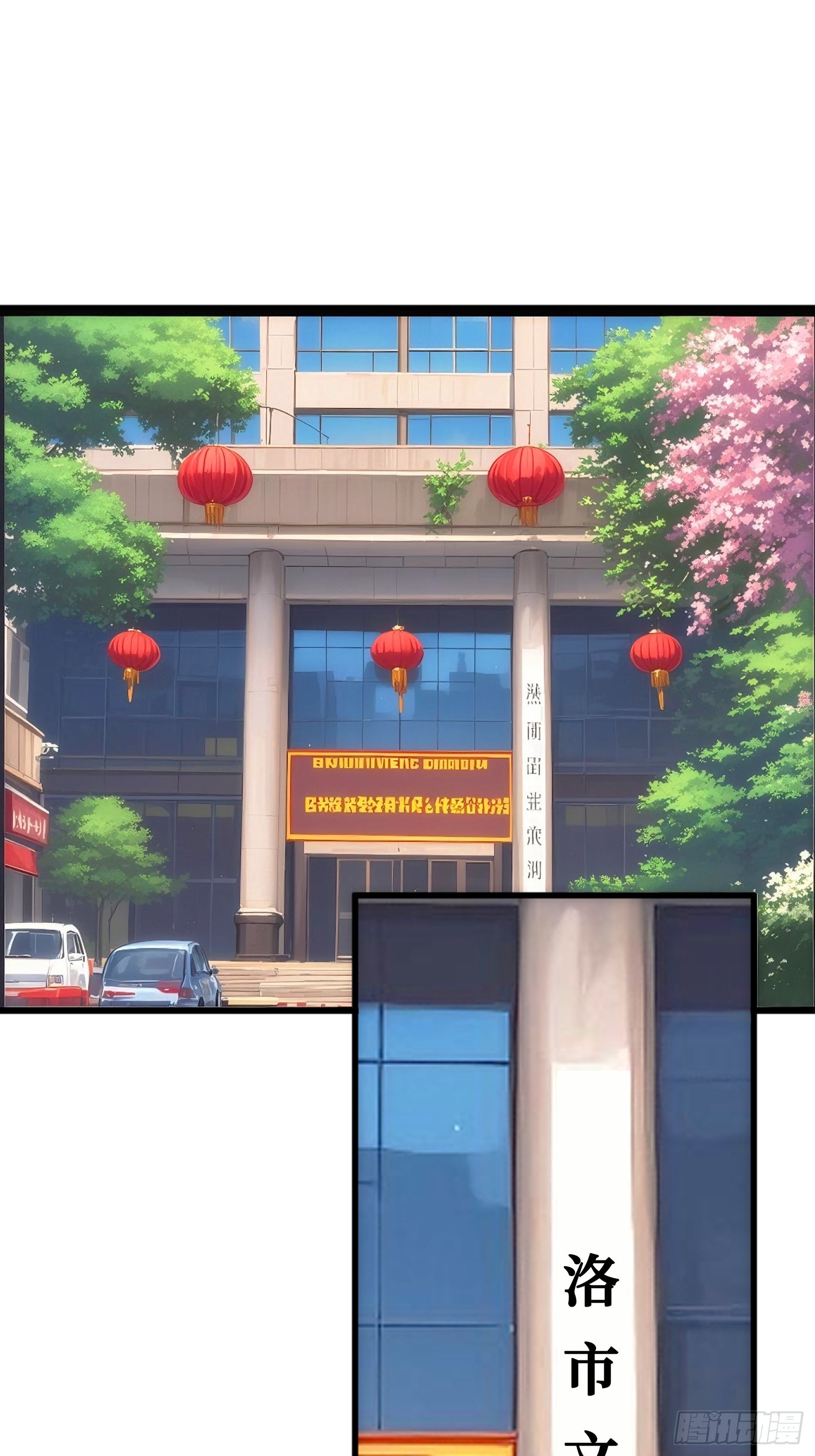 外星&ldquo;佛骨&ldquo;(1/2)-第35话