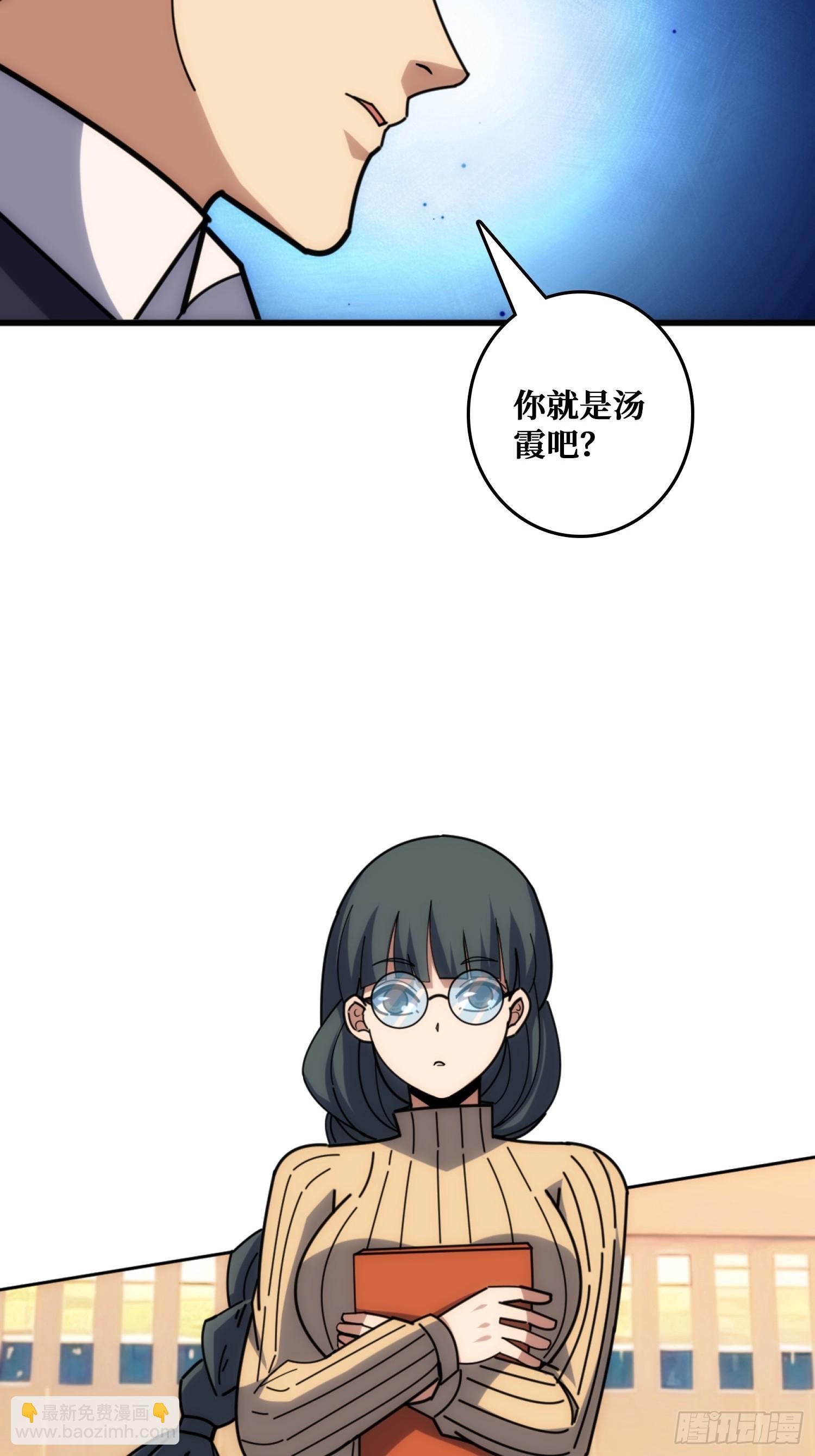 外星&ldquo;佛骨&ldquo;(1/2)-第35话