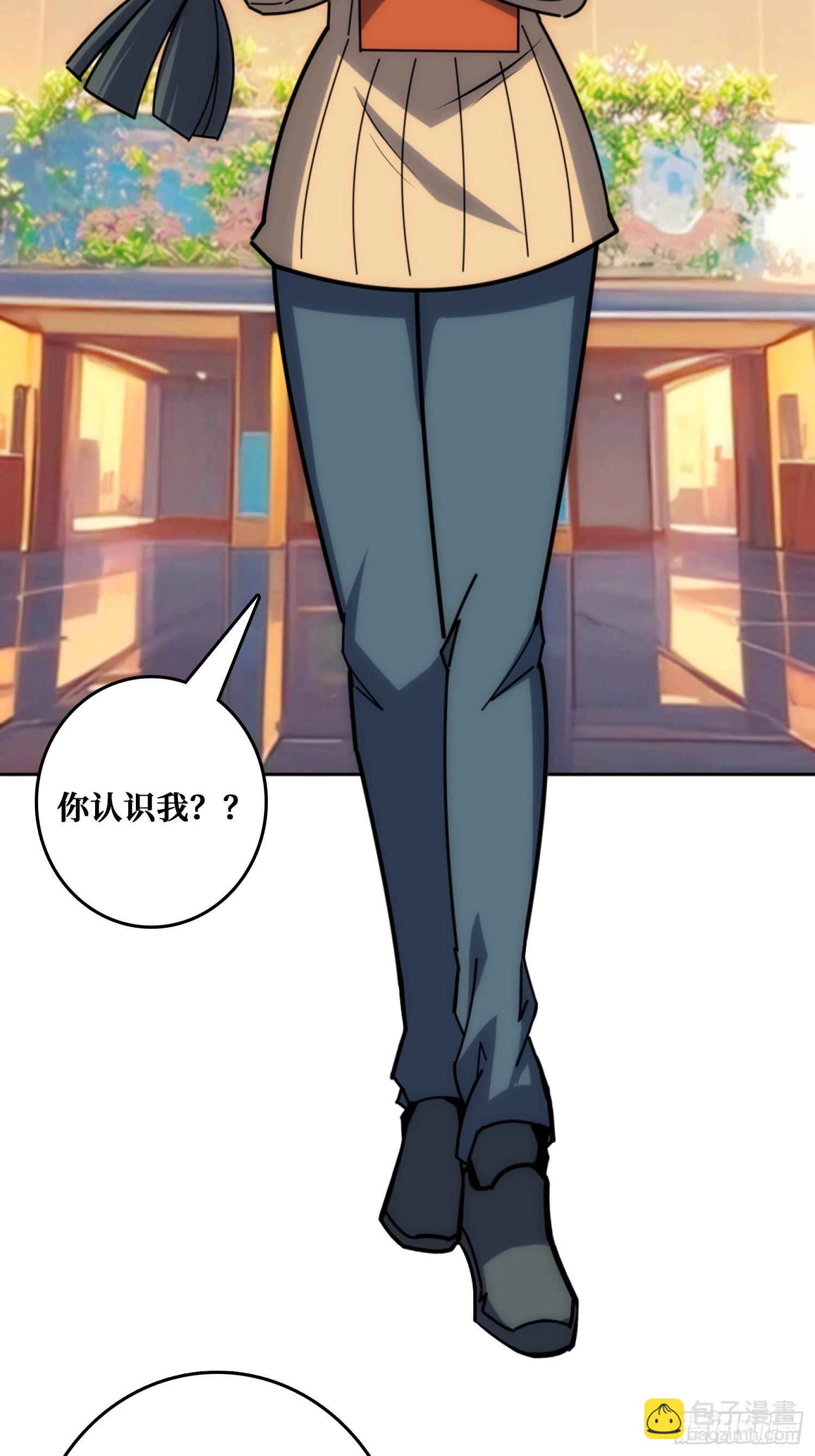 外星&ldquo;佛骨&ldquo;(1/2)-第35话