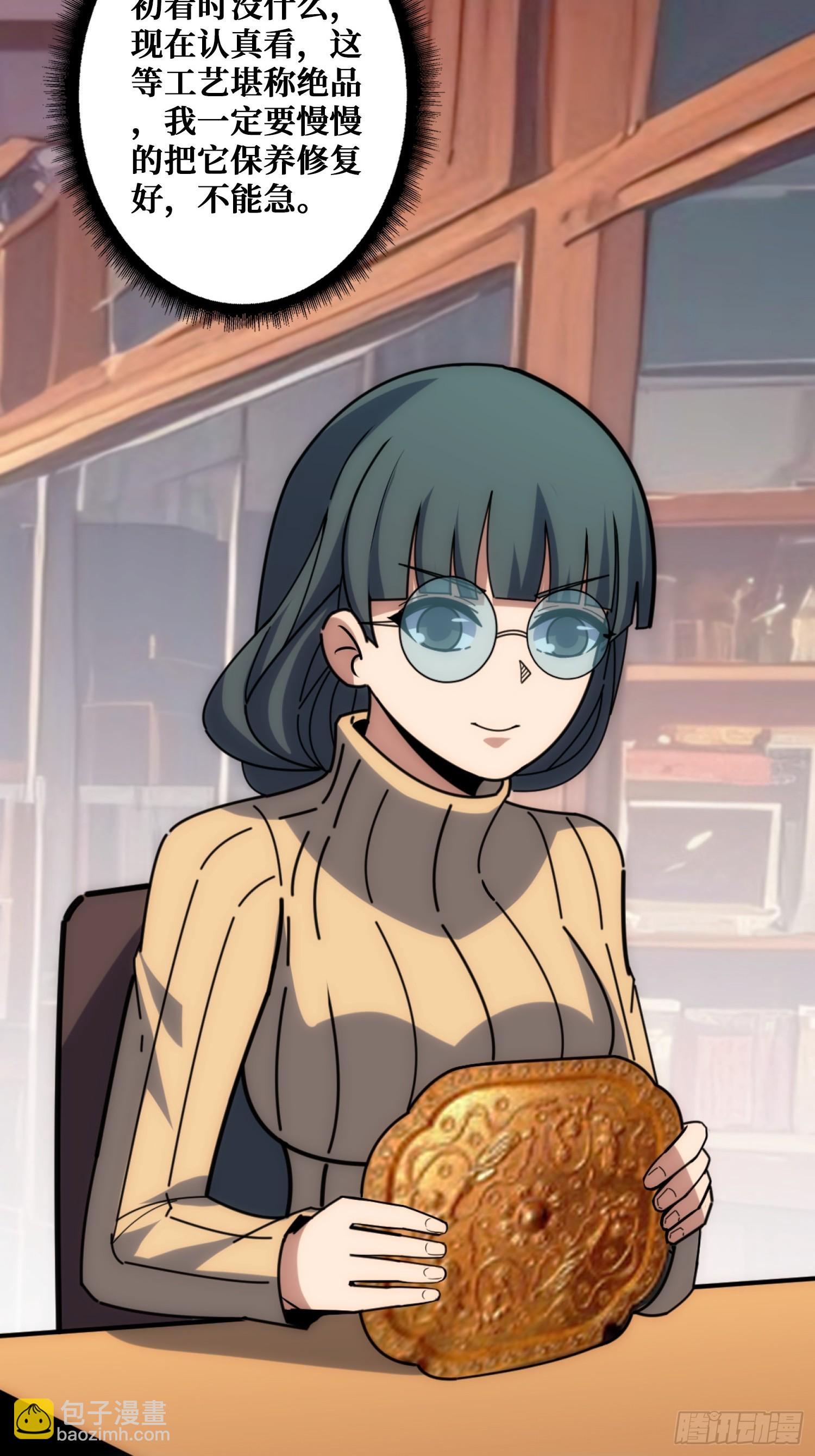 外星&ldquo;佛骨&ldquo;(1/2)-第35话