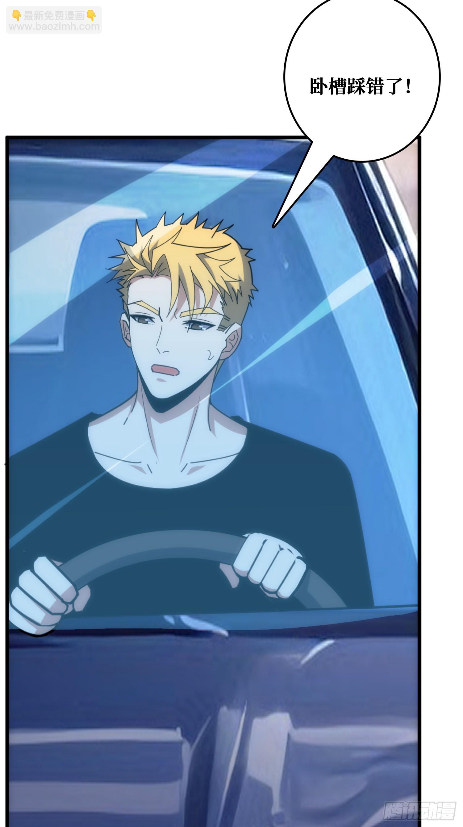 外星&ldquo;佛骨&ldquo;(1/2)-第35话