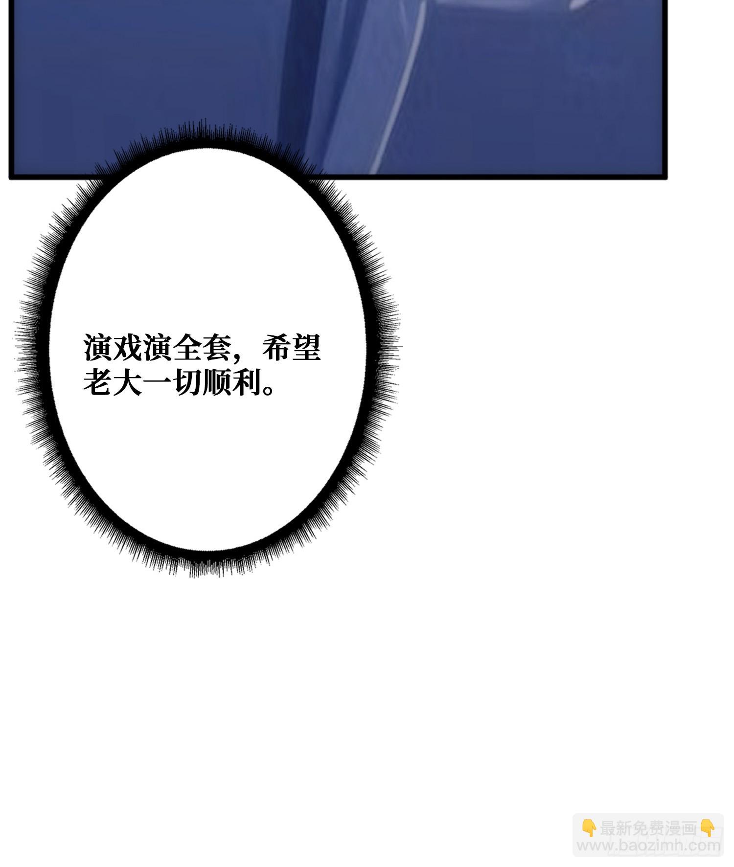 外星&ldquo;佛骨&ldquo;(1/2)-第35话