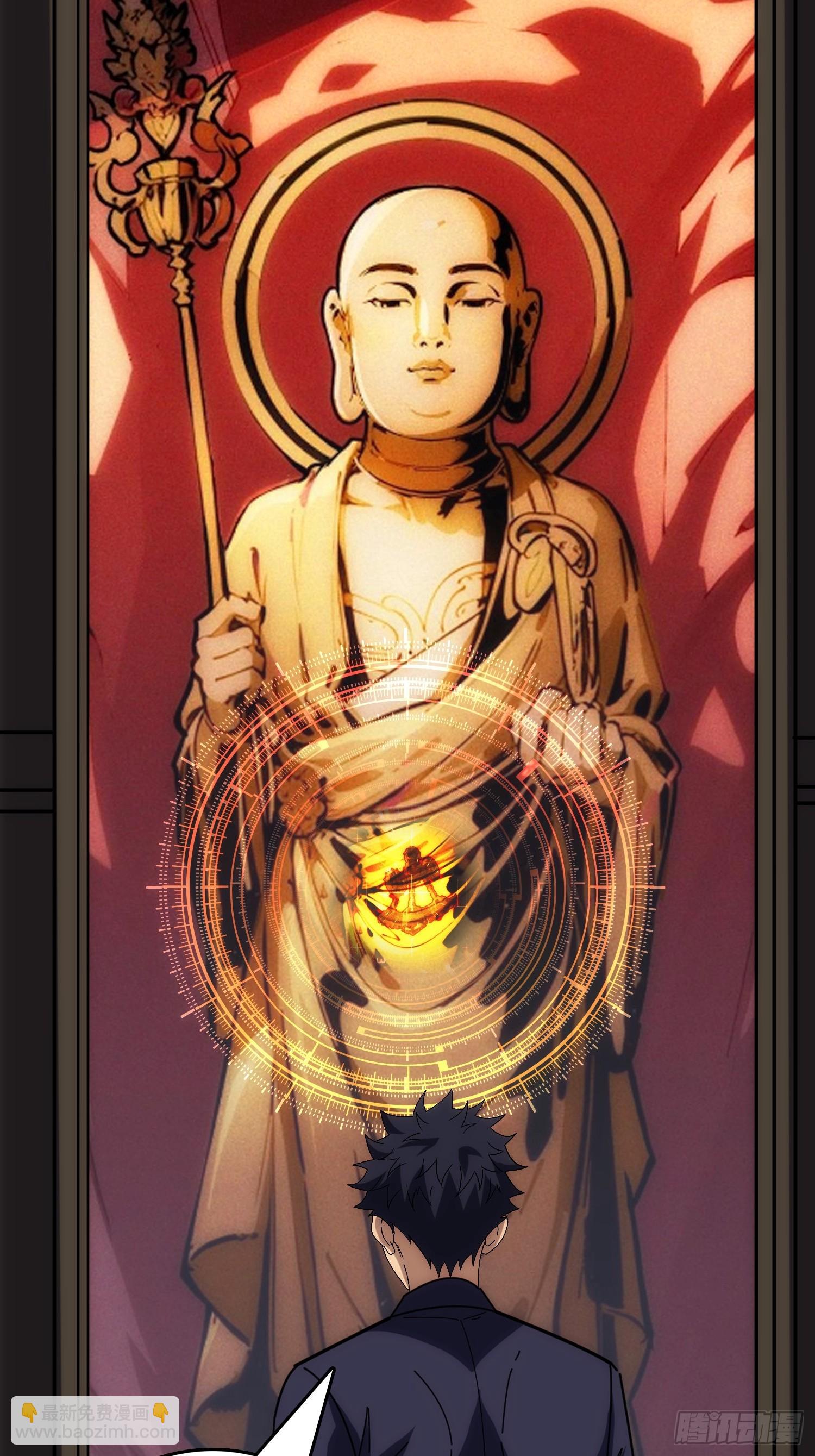 外星&ldquo;佛骨&ldquo;(1/2)-第35话