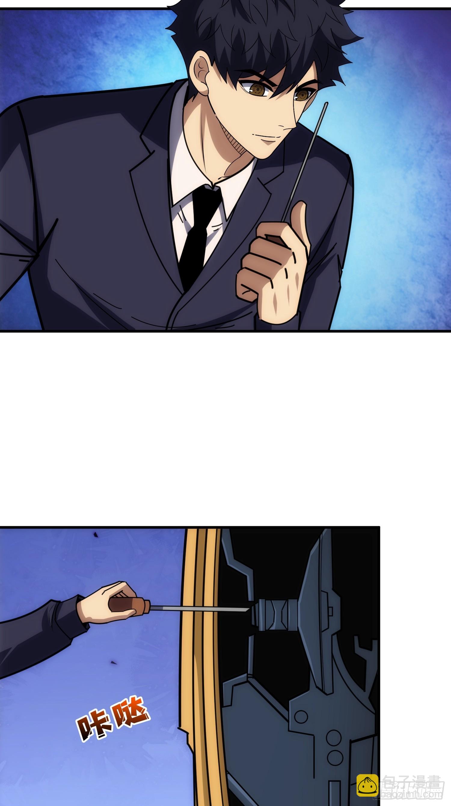 外星&ldquo;佛骨&ldquo;(1/2)-第35话