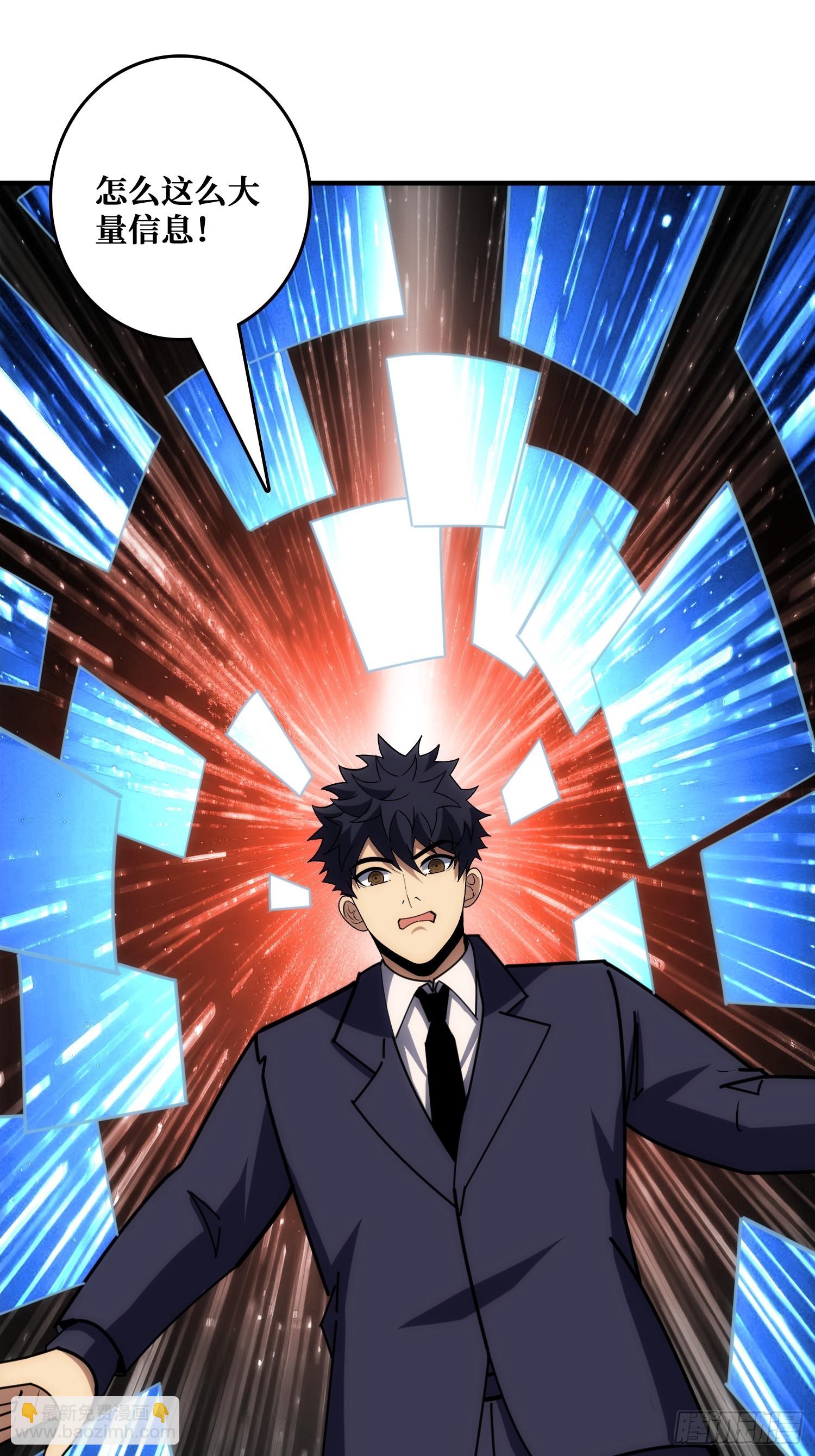 外星&ldquo;佛骨&ldquo;(1/2)-第35话