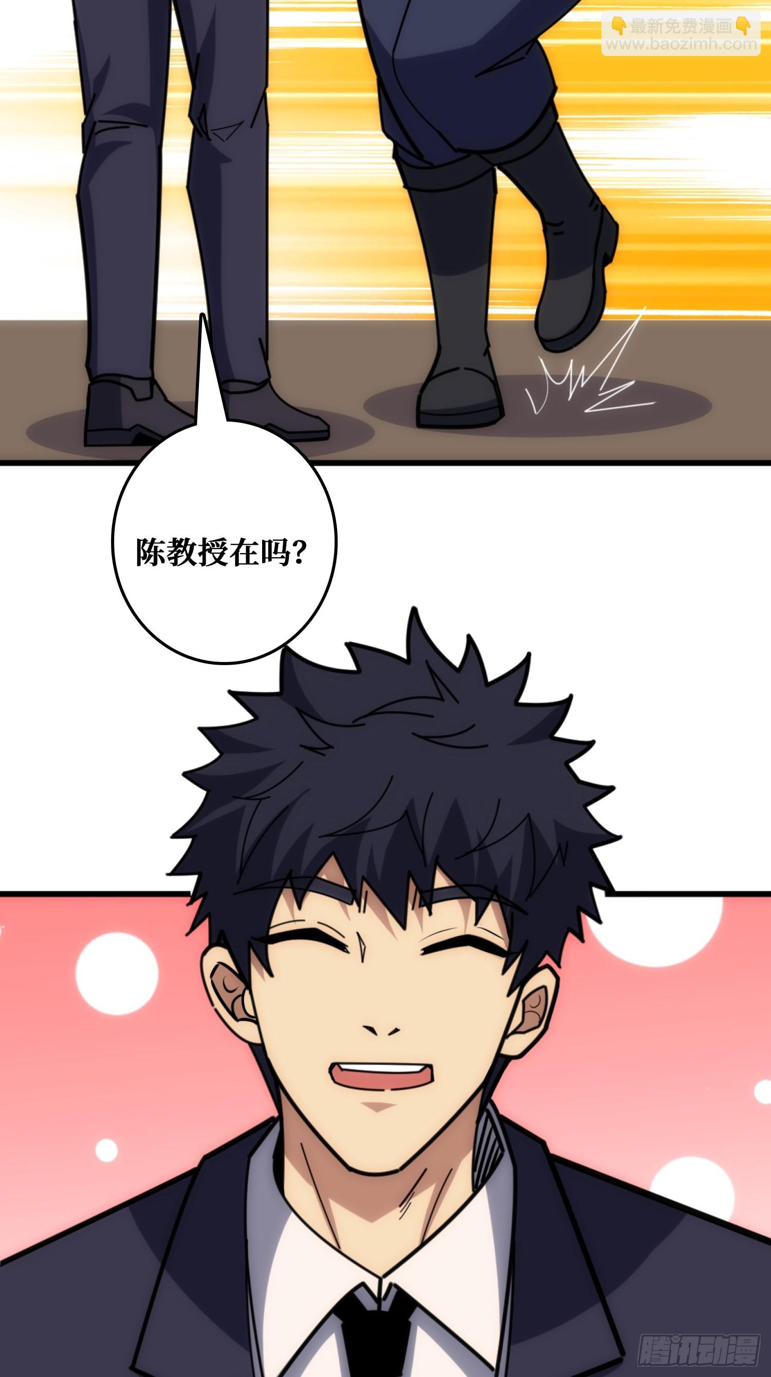 外星&ldquo;佛骨&ldquo;(1/2)-第35话