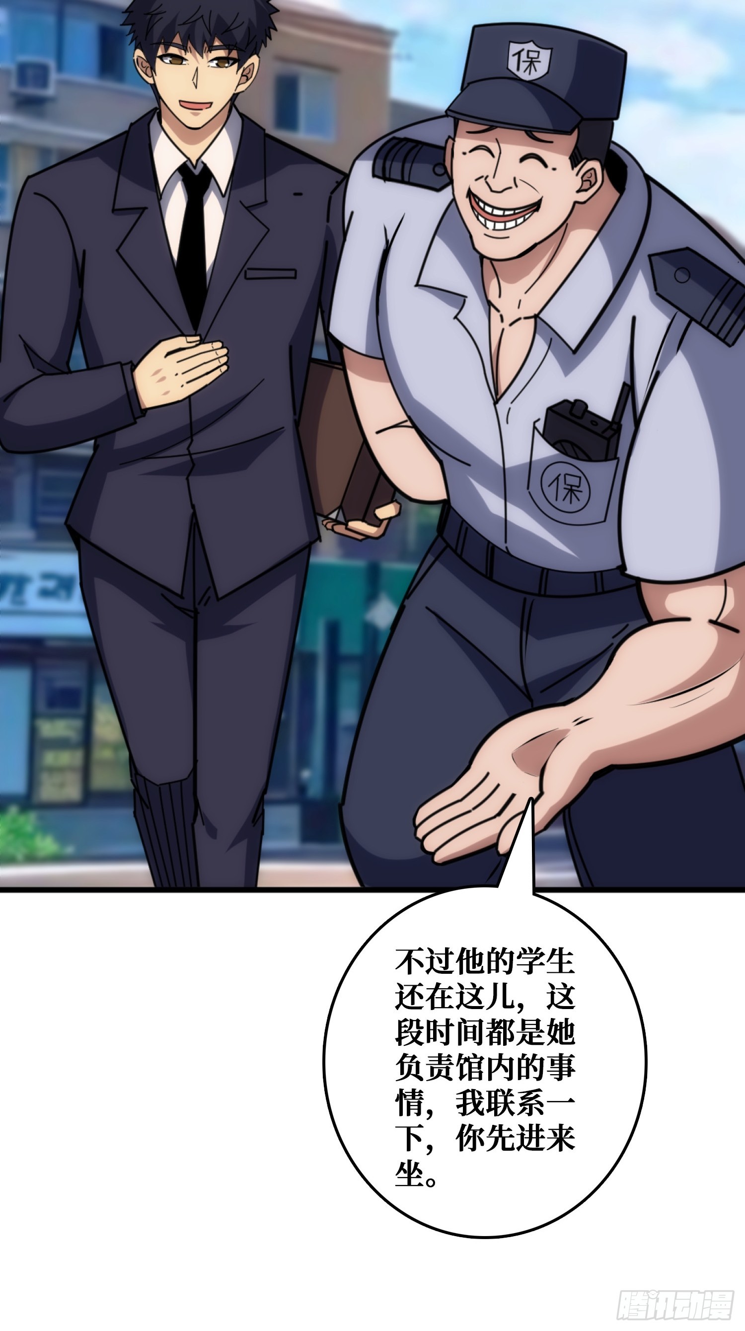 外星&ldquo;佛骨&ldquo;(1/2)-第35话