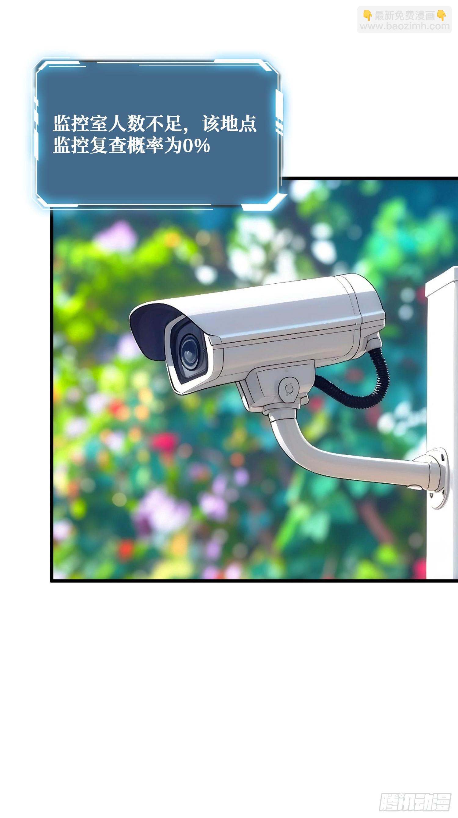 外星&ldquo;佛骨&ldquo;(1/2)-第35话