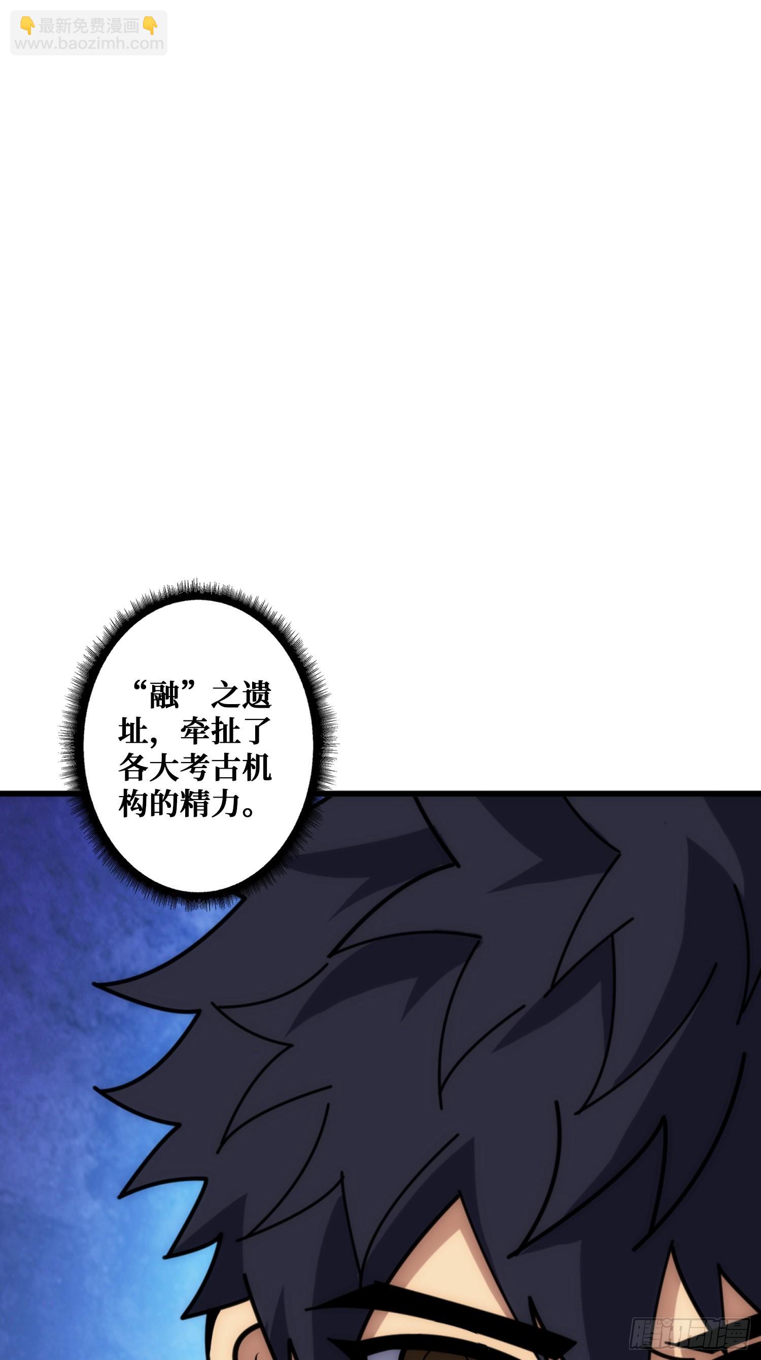 外星&ldquo;佛骨&ldquo;(1/2)-第35话