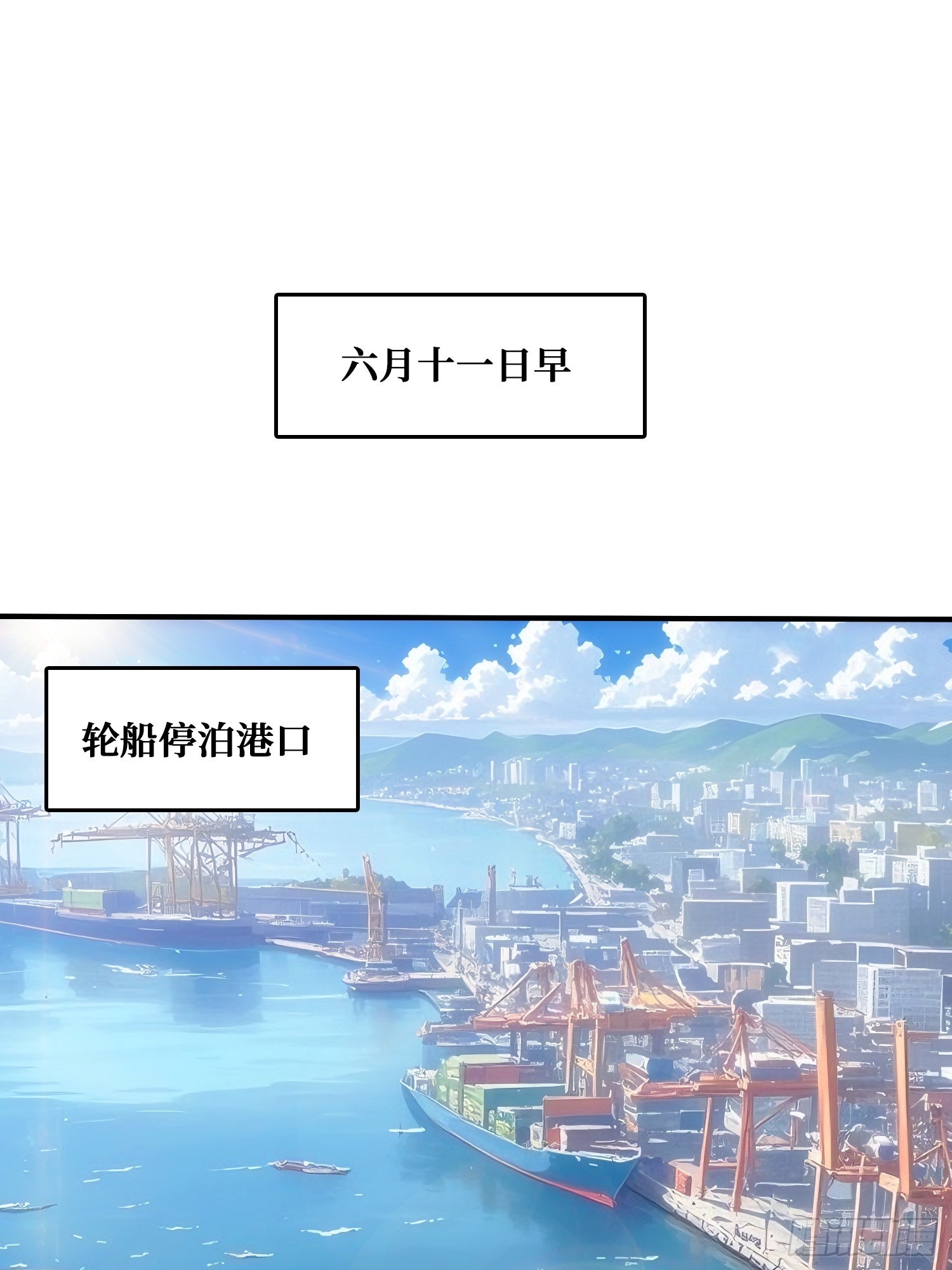 混进&ldquo;海上花园号&ldquo;(1/2)-第37话