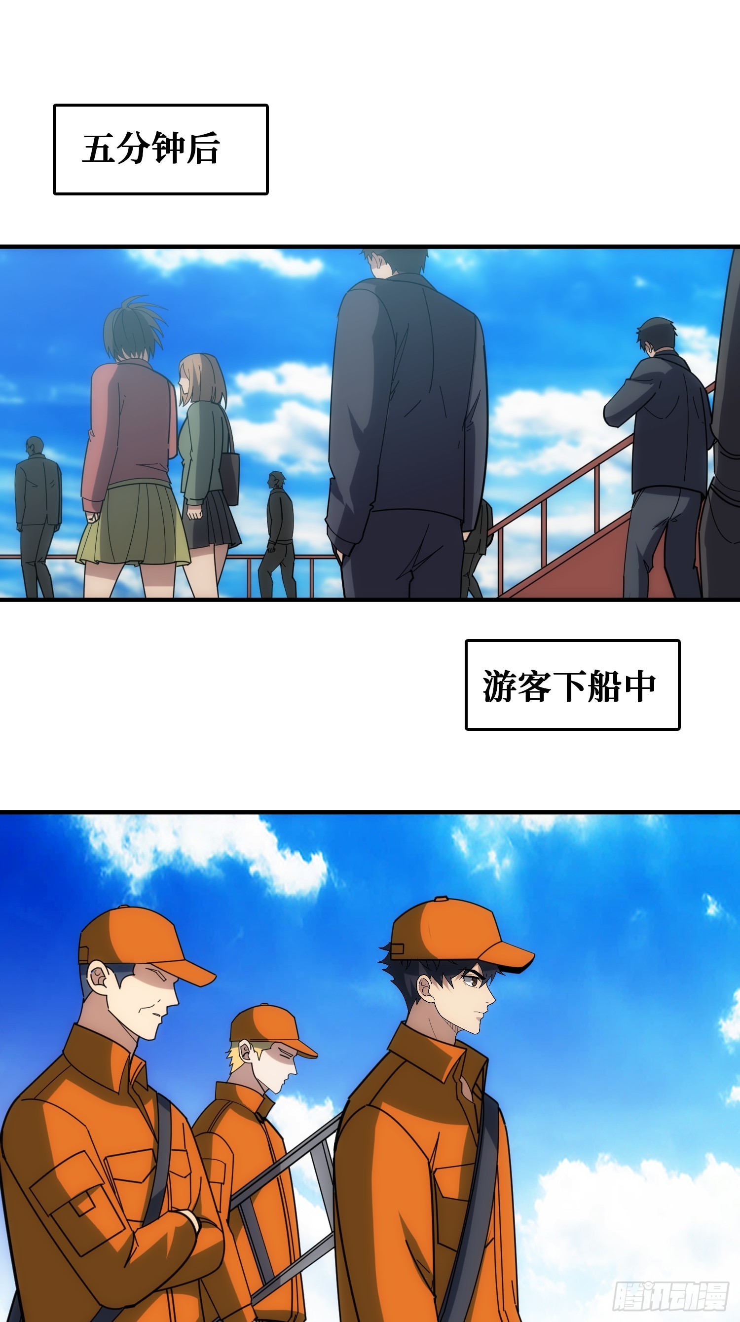 混进&ldquo;海上花园号&ldquo;(1/2)-第37话