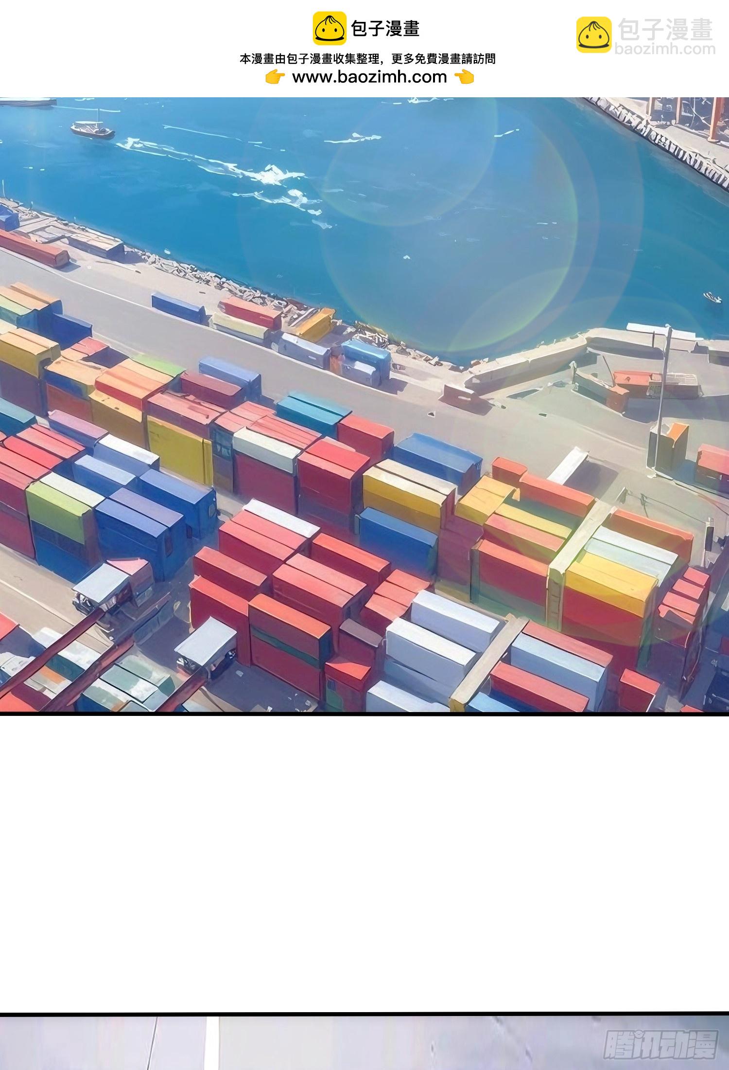 混进&ldquo;海上花园号&ldquo;(1/2)-第37话