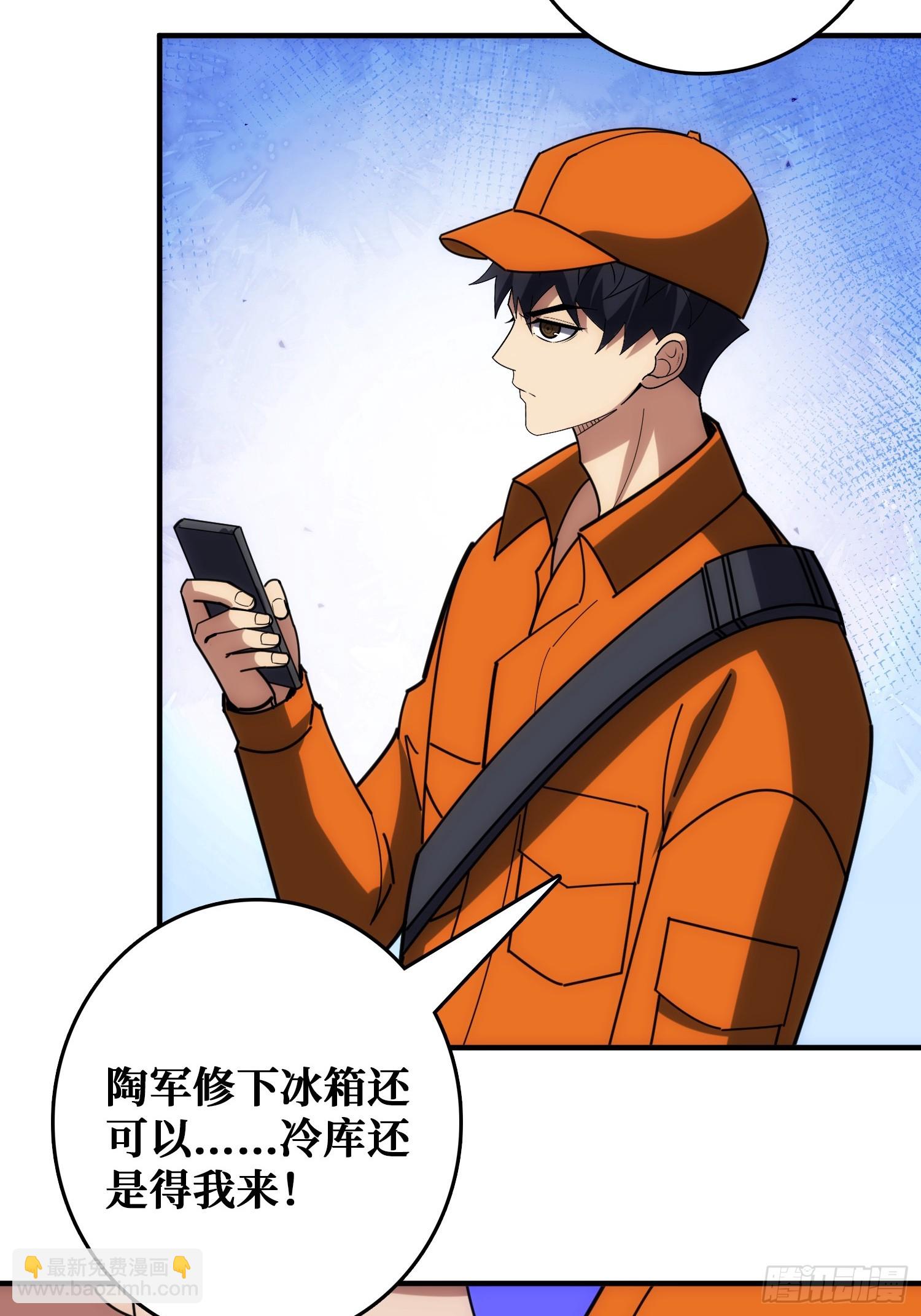 混进&ldquo;海上花园号&ldquo;(1/2)-第37话