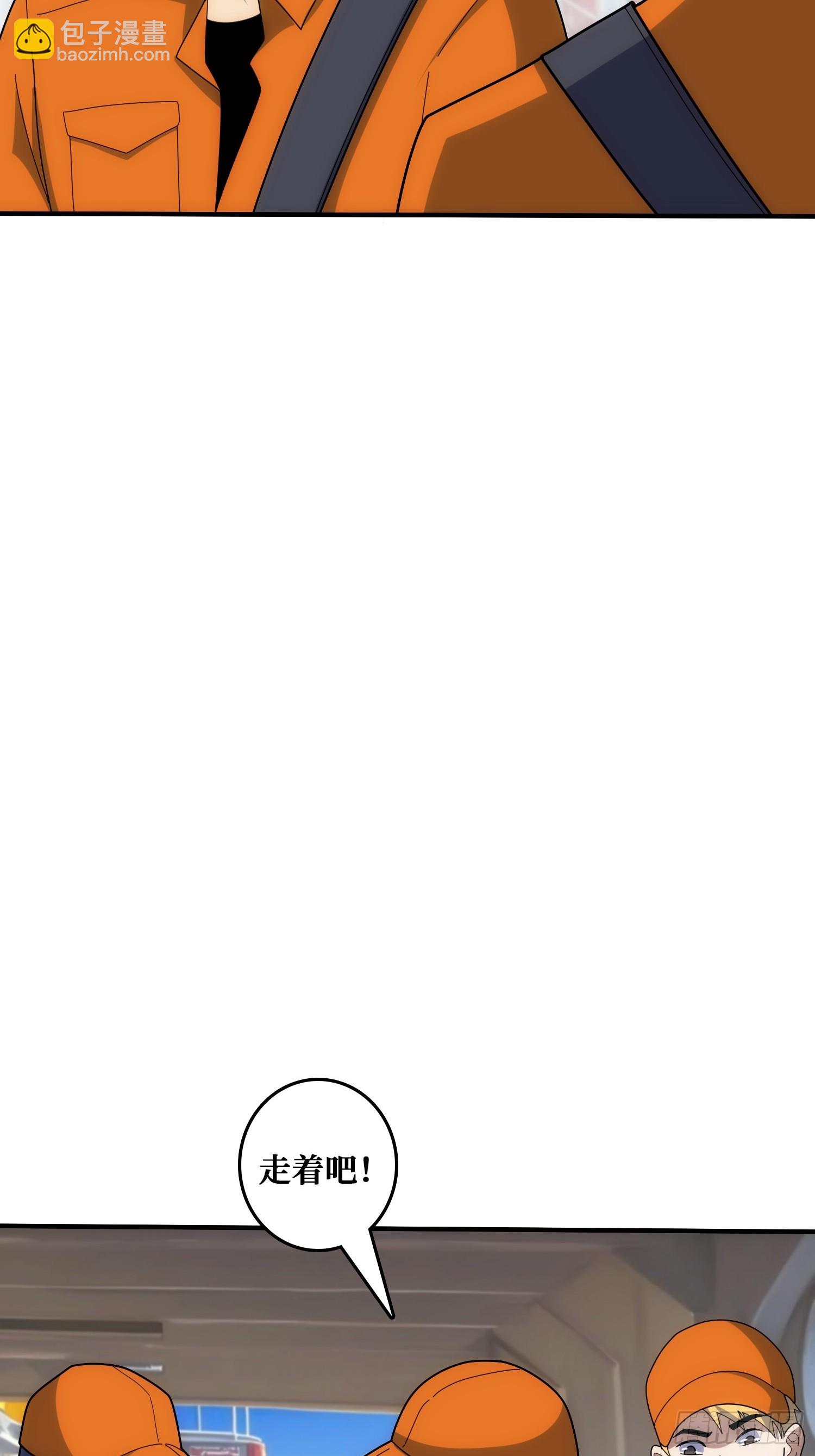 混进&ldquo;海上花园号&ldquo;(1/2)-第37话