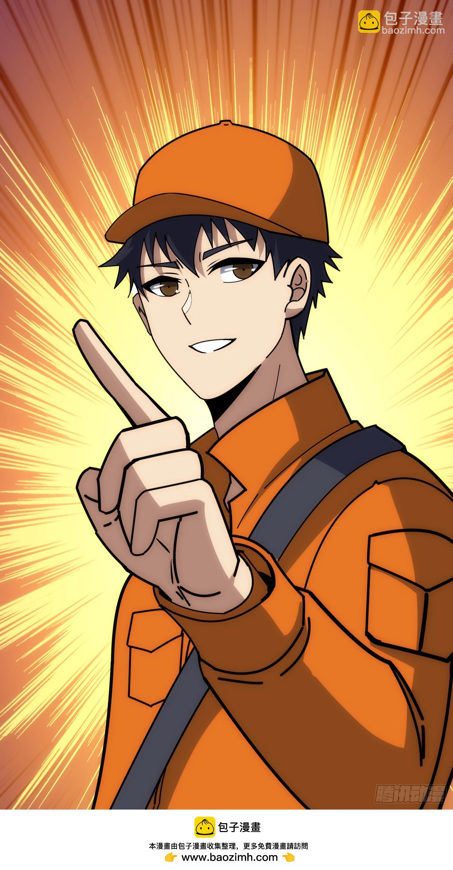 混进&ldquo;海上花园号&ldquo;(1/2)-第37话