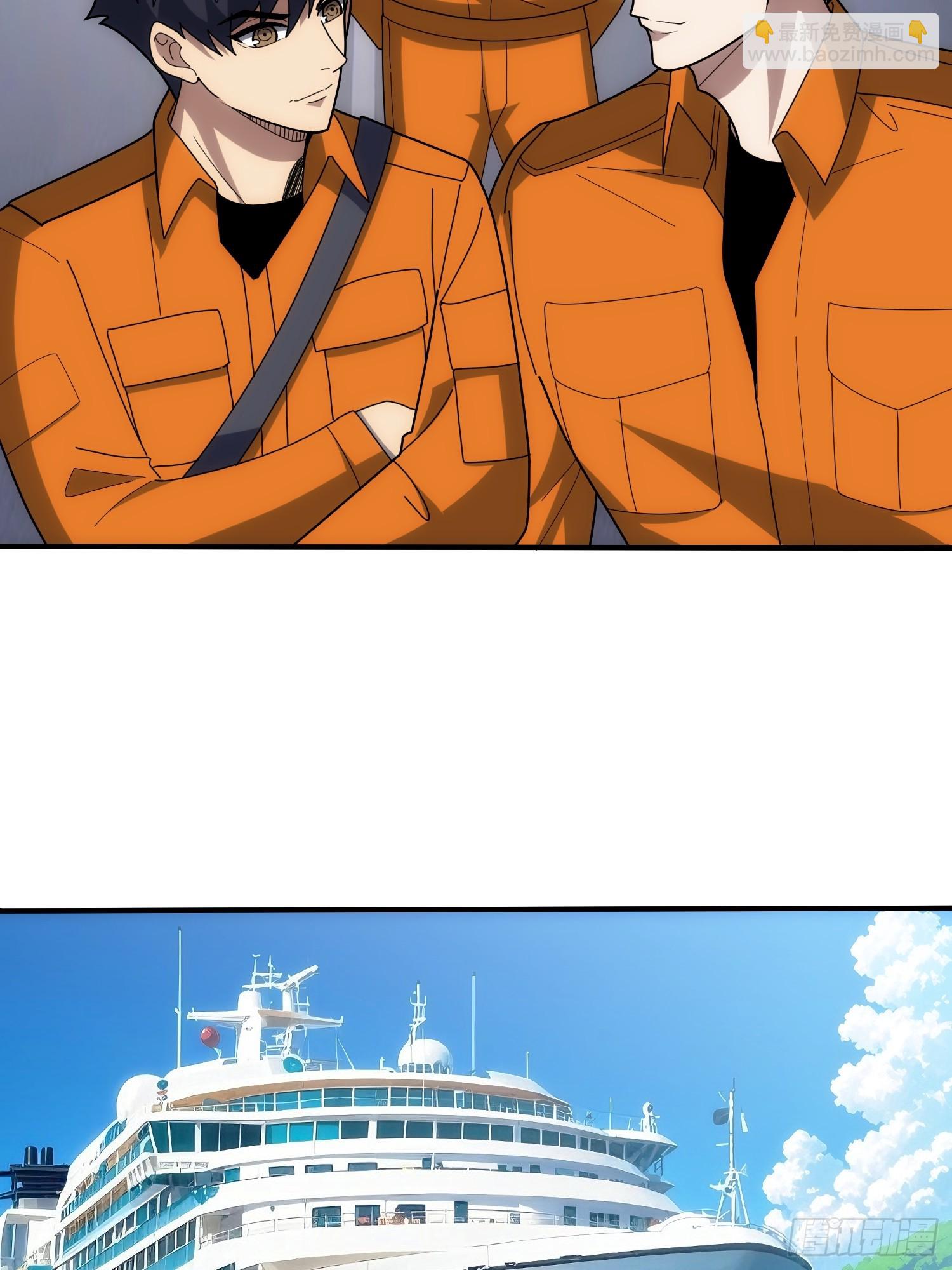 混进&ldquo;海上花园号&ldquo;(1/2)-第37话