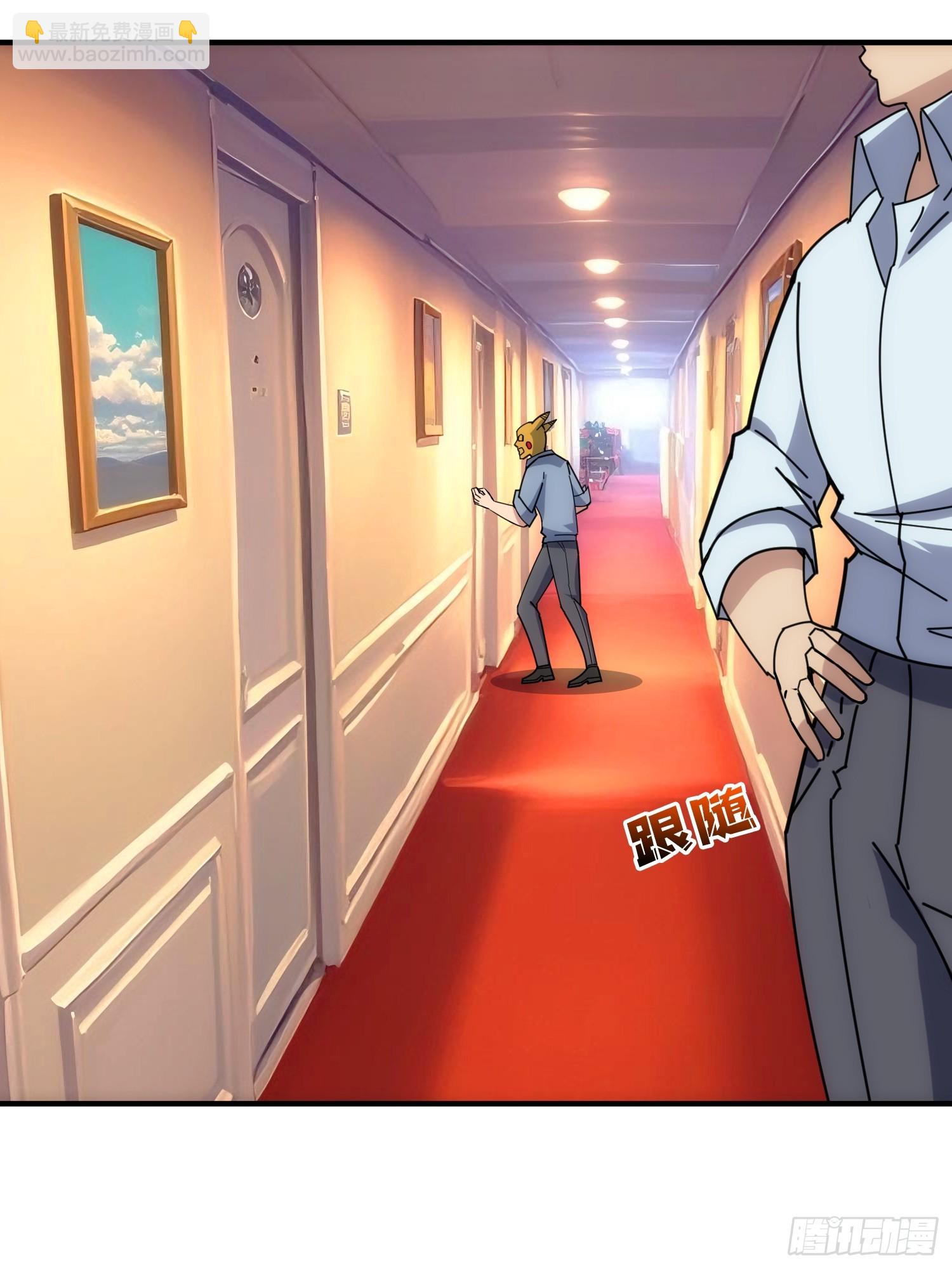 干完这一票我就金盆洗手(1/2)-第39话