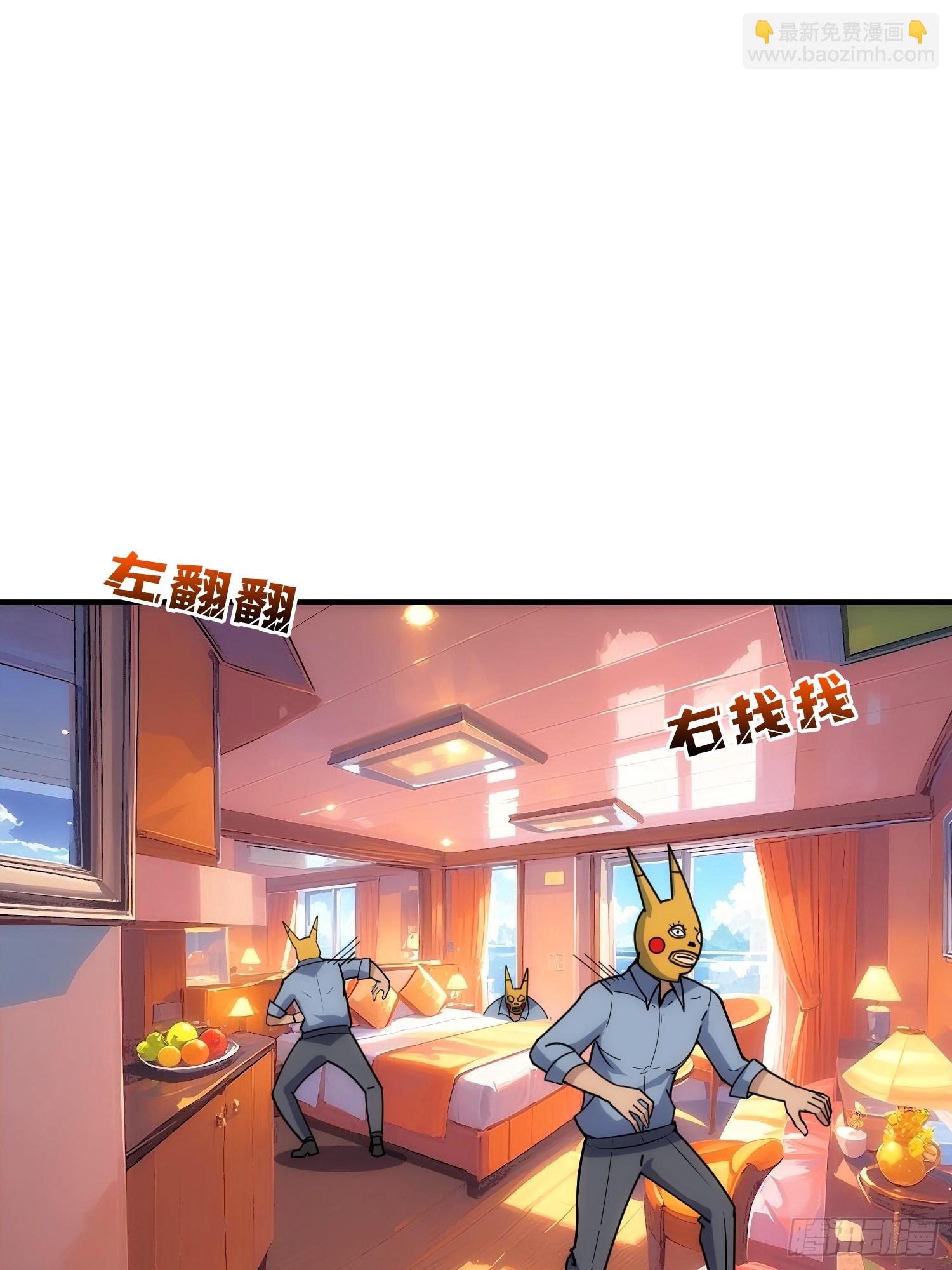 干完这一票我就金盆洗手(1/2)-第39话