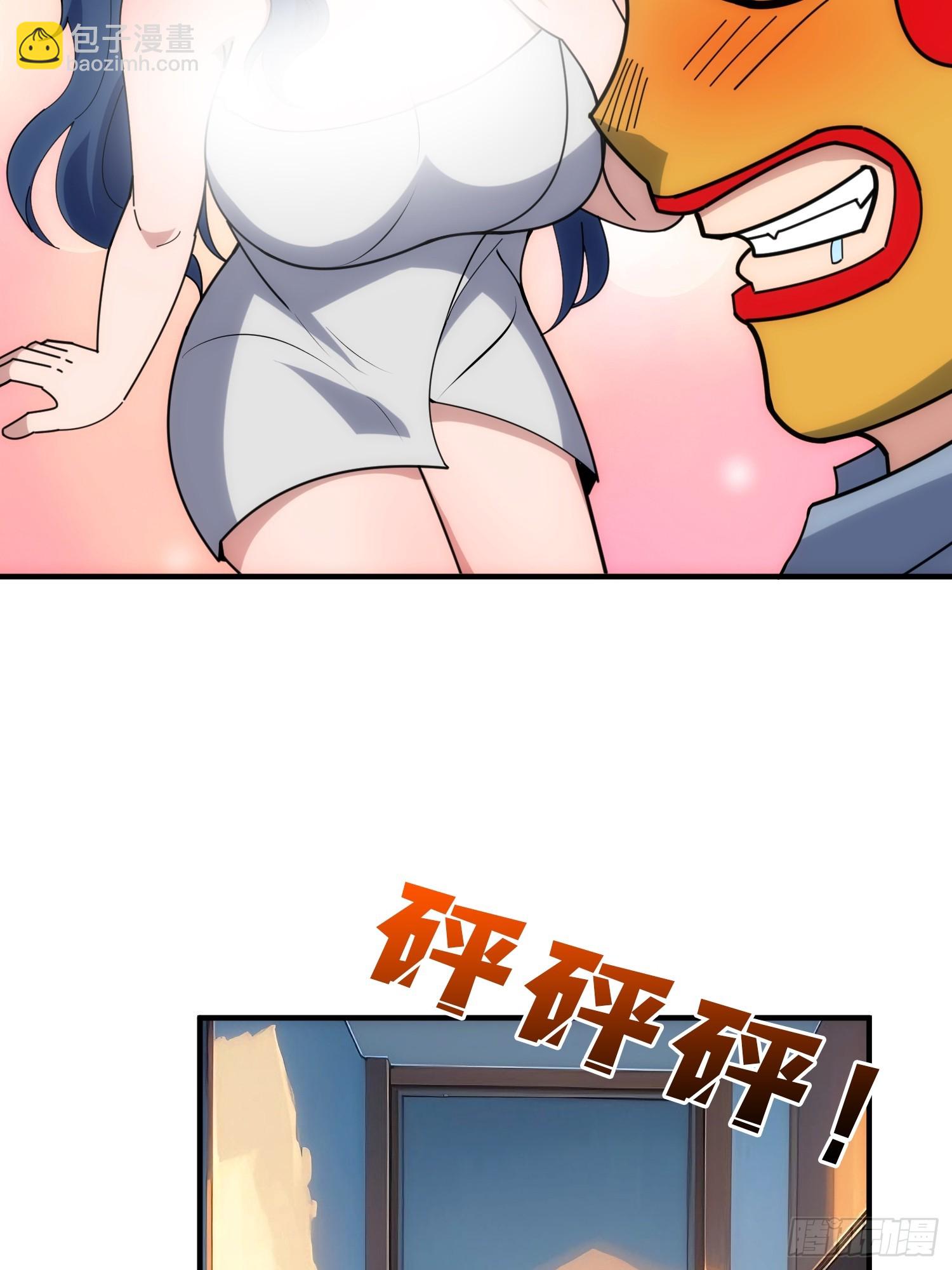 干完这一票我就金盆洗手(1/2)-第39话