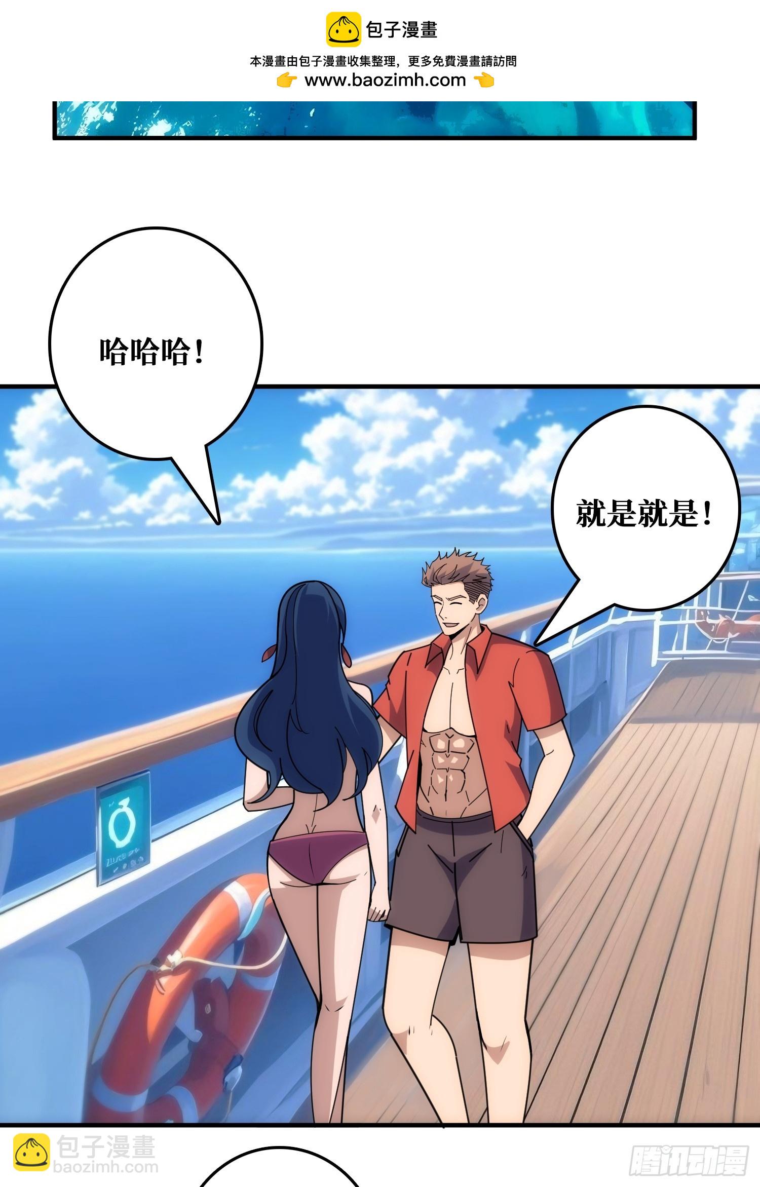 干完这一票我就金盆洗手(1/2)-第39话