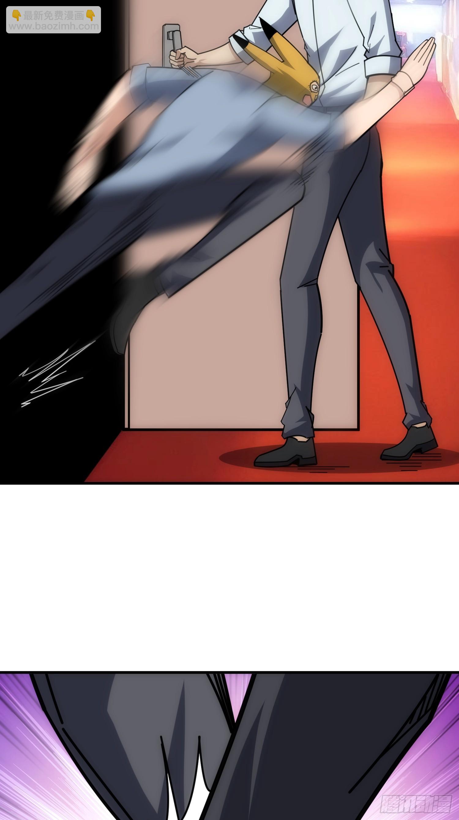 干完这一票我就金盆洗手(1/2)-第39话