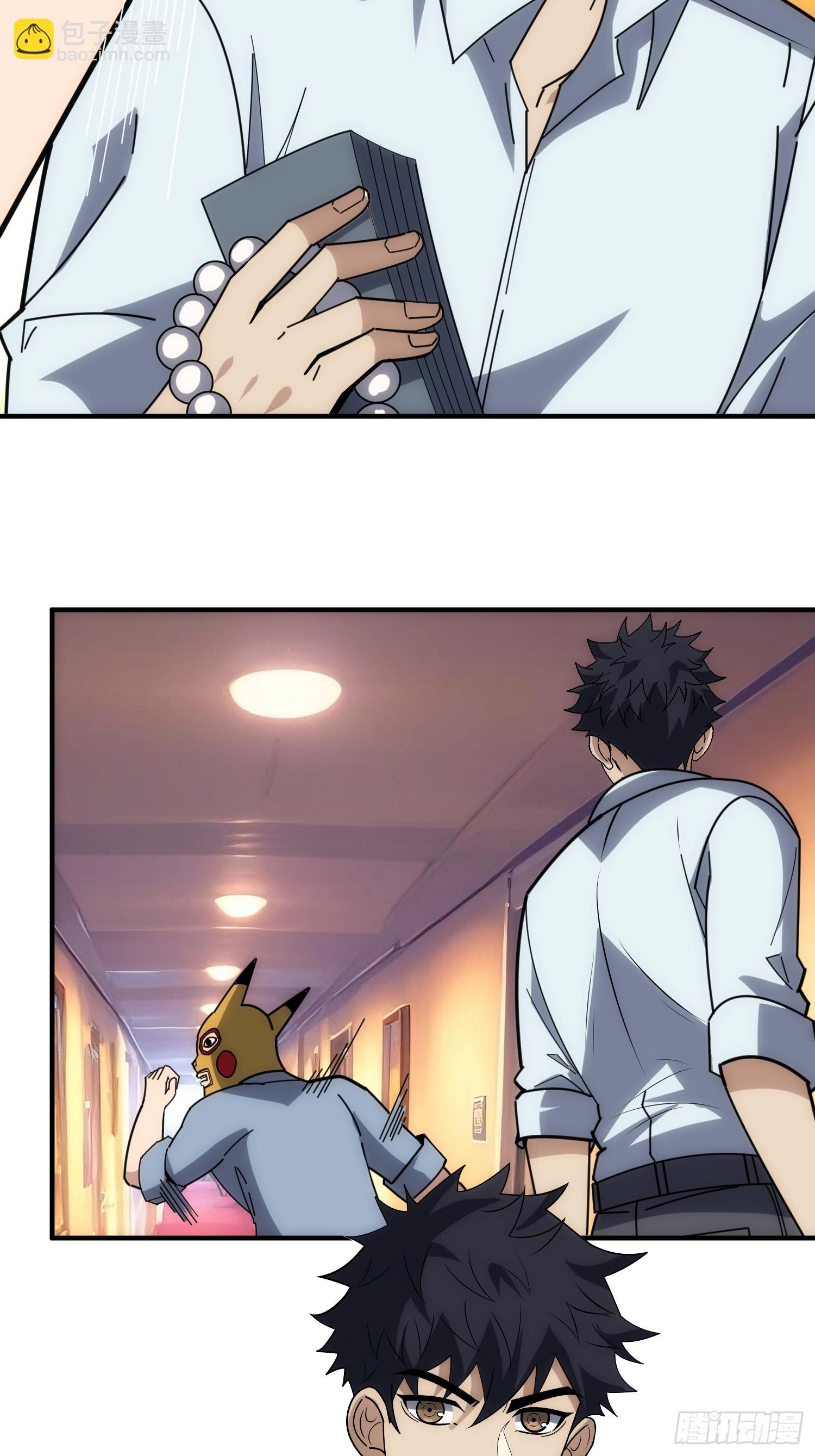 干完这一票我就金盆洗手(1/2)-第39话