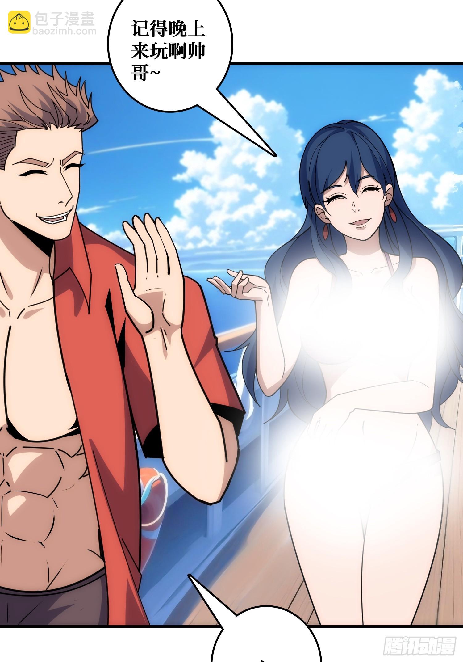 干完这一票我就金盆洗手(1/2)-第39话