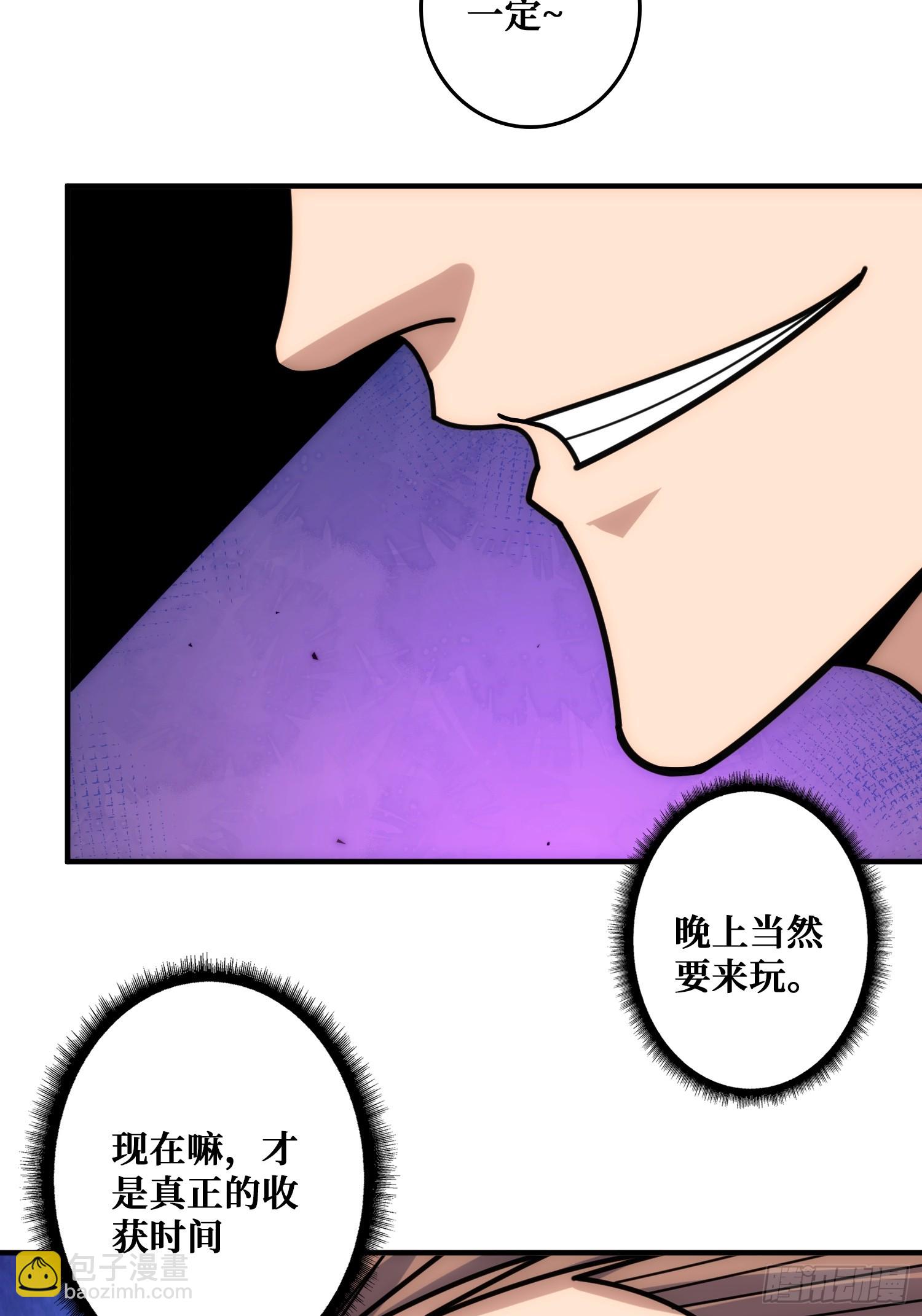 干完这一票我就金盆洗手(1/2)-第39话