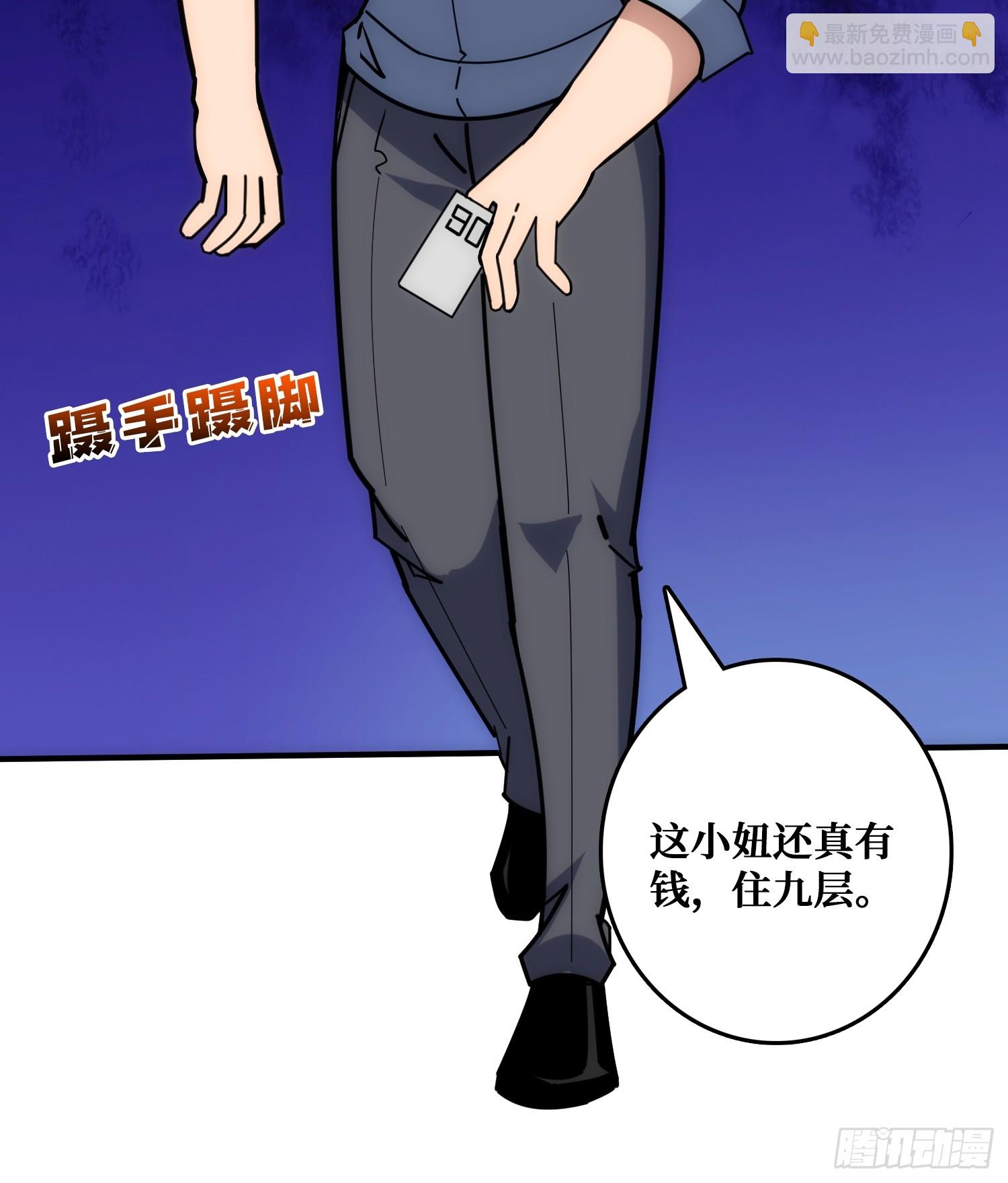 干完这一票我就金盆洗手(1/2)-第39话