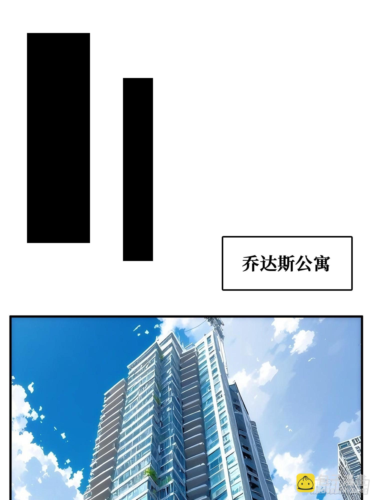 天使，恶龙，帝王(1/2)-第41话