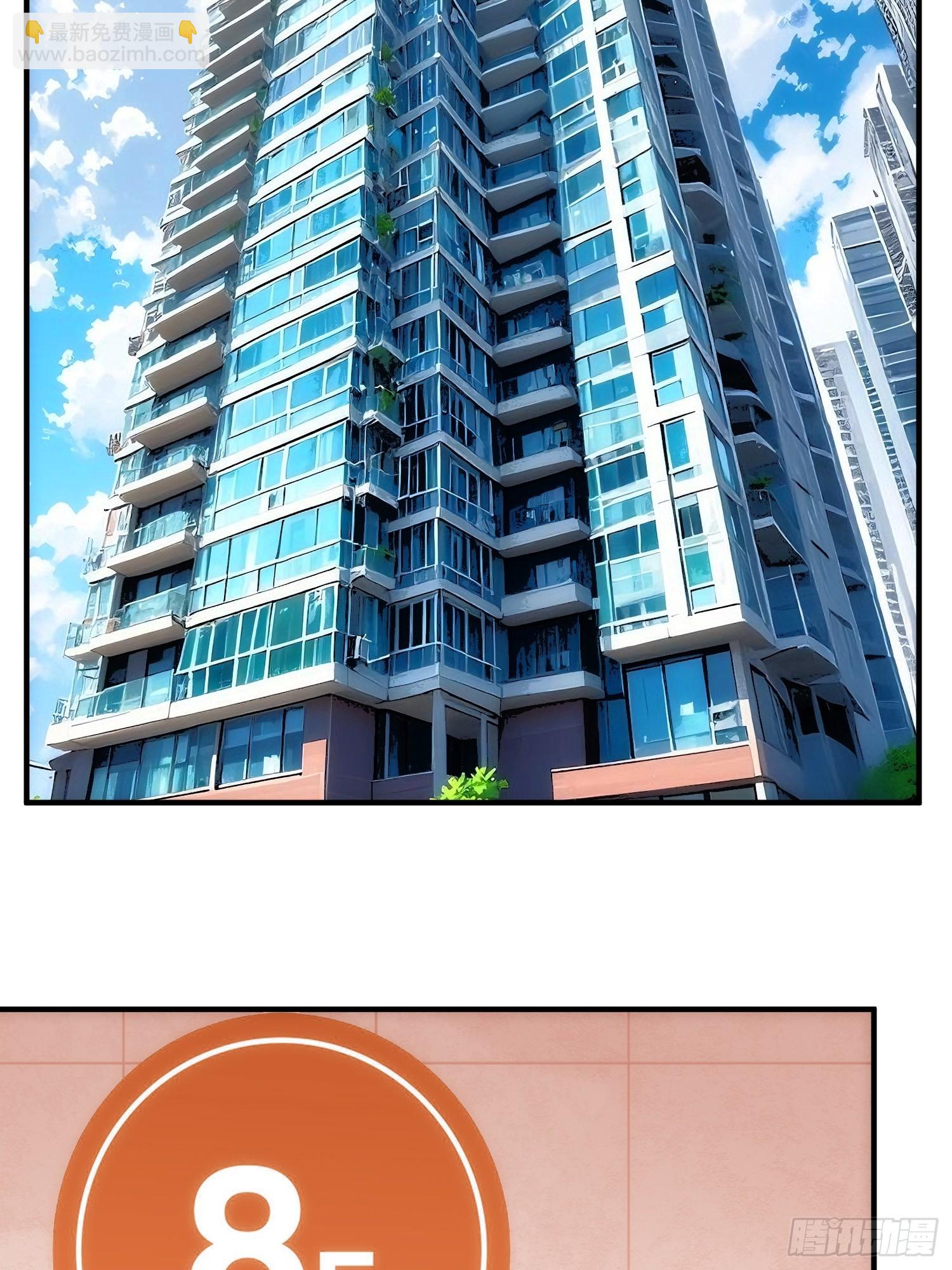 天使，恶龙，帝王(1/2)-第41话