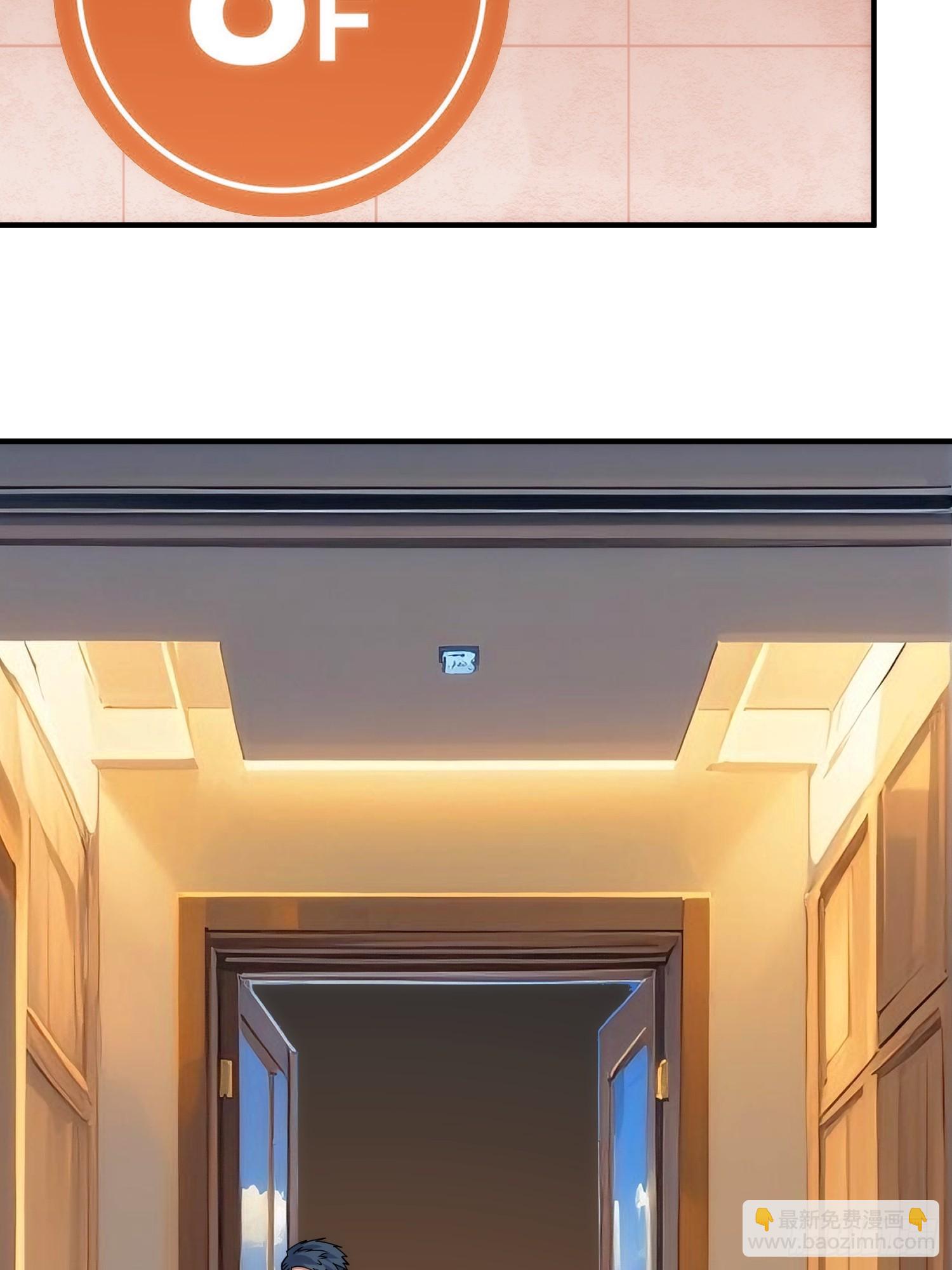 天使，恶龙，帝王(1/2)-第41话