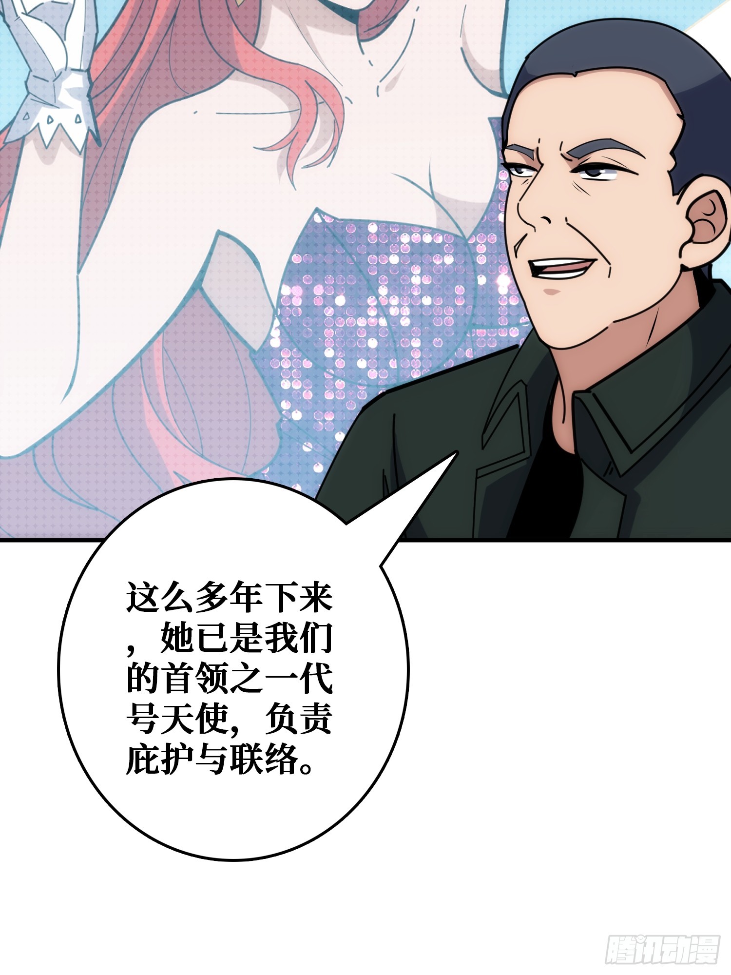 天使，恶龙，帝王(1/2)-第41话