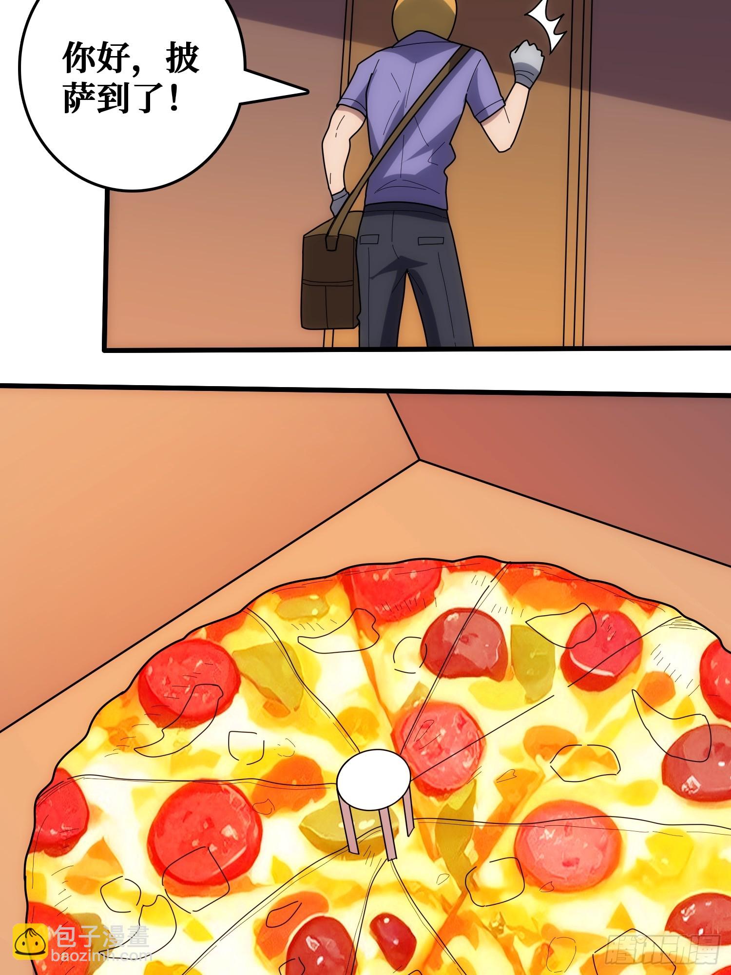 天使，恶龙，帝王(1/2)-第41话