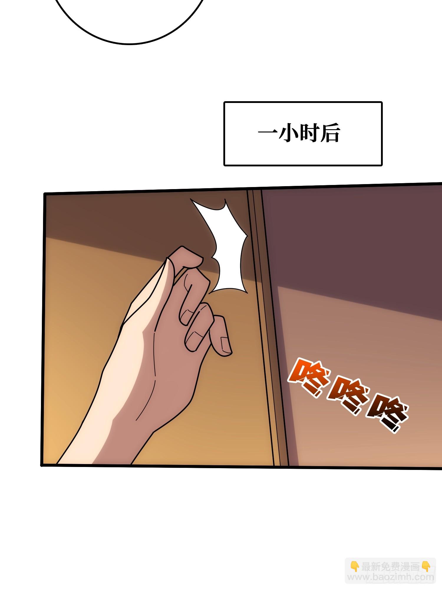 天使，恶龙，帝王(1/2)-第41话