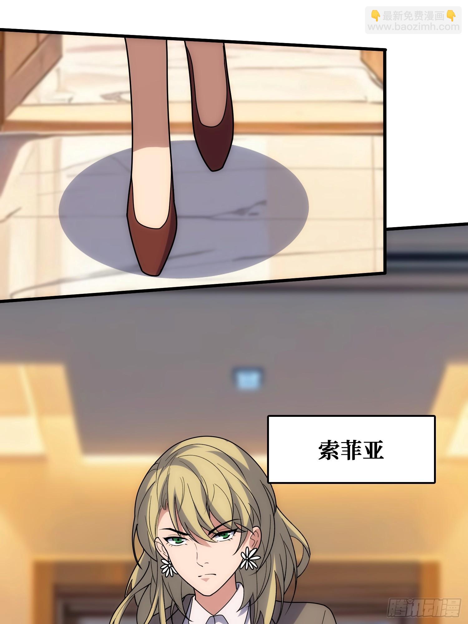 天使，恶龙，帝王(1/2)-第41话